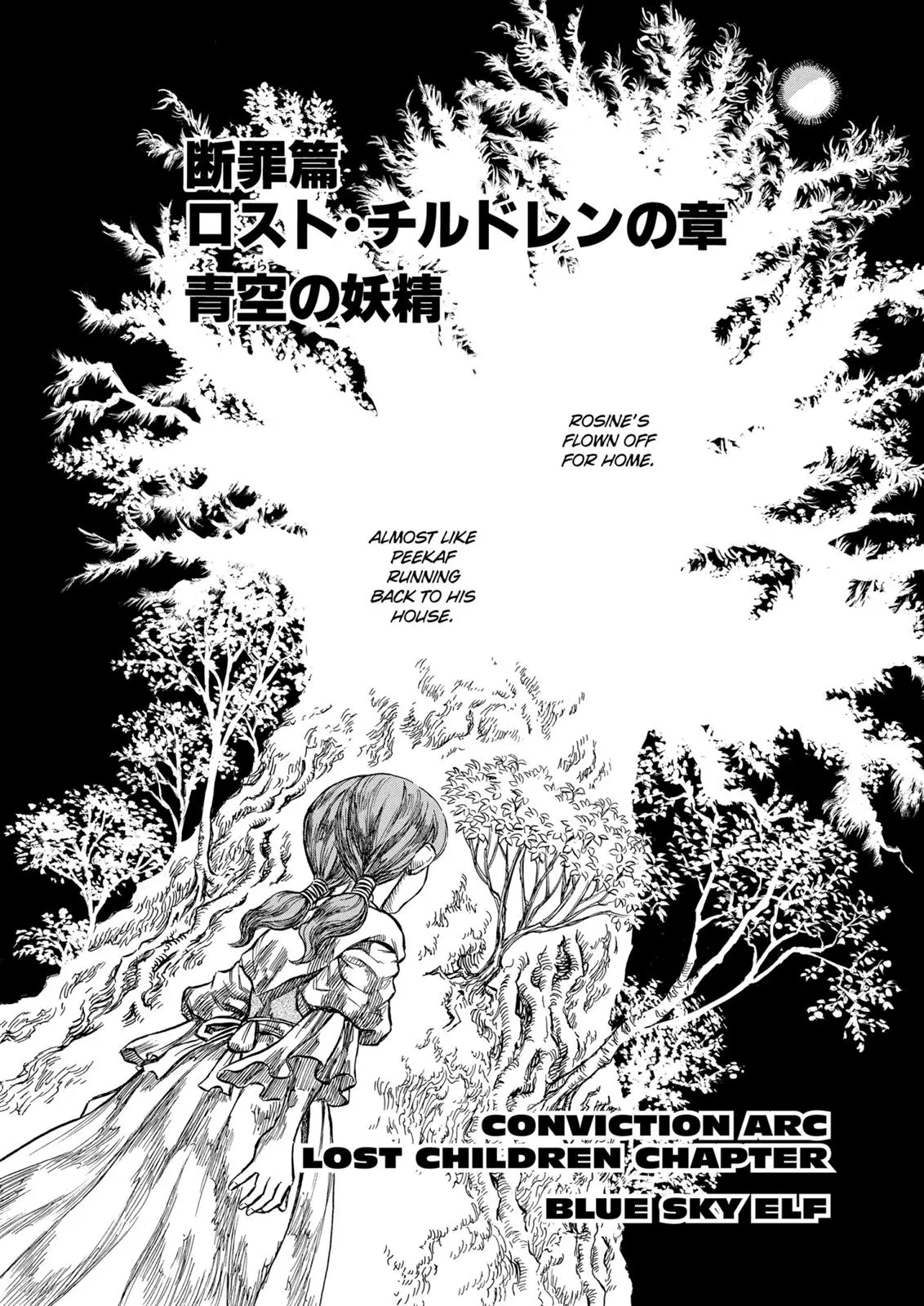 Read Berserk - Chapter 117 - read-berserk-manga.com | Image 1