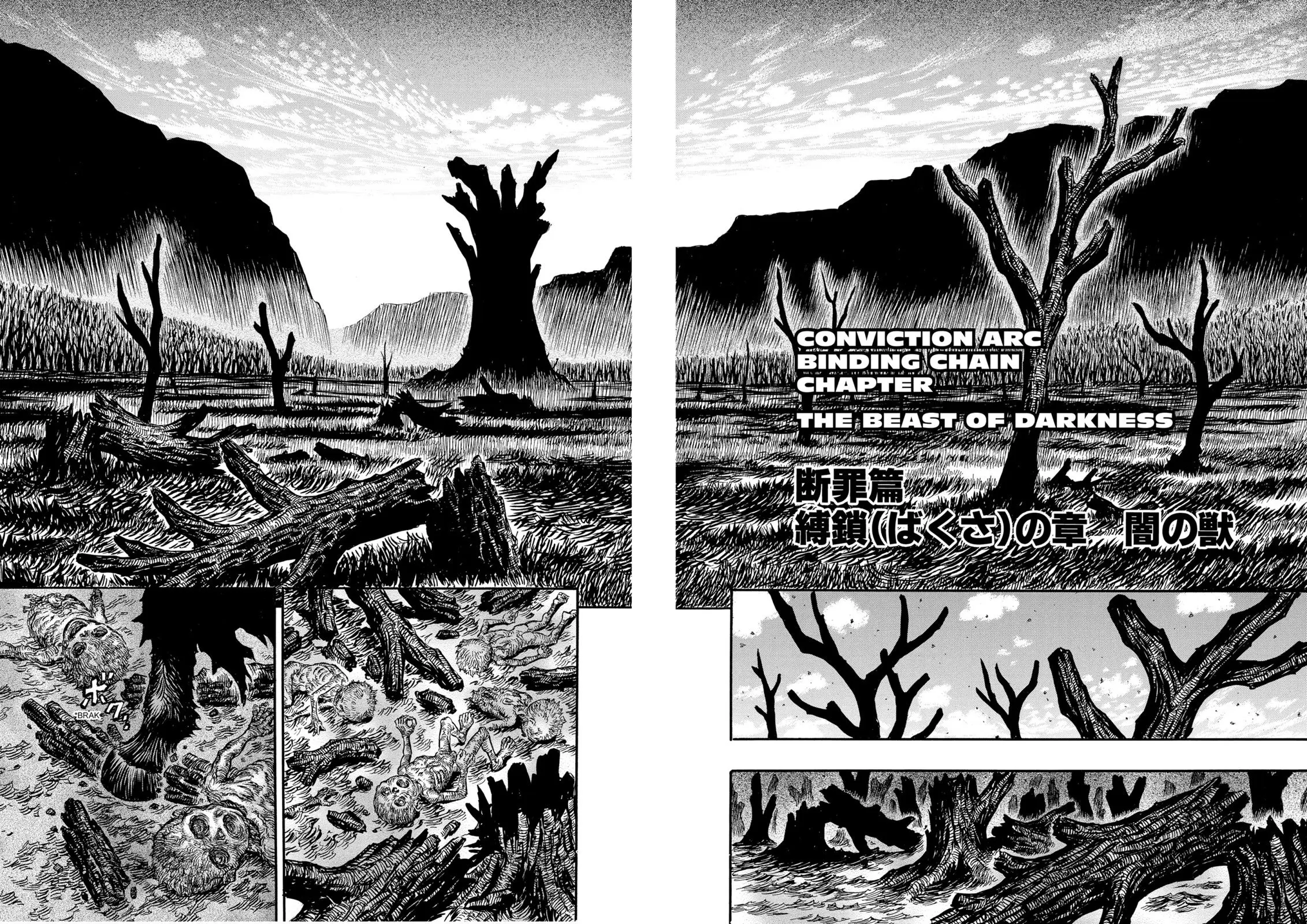 Read Berserk - Chapter 118 - read-berserk-manga.com | Image 2