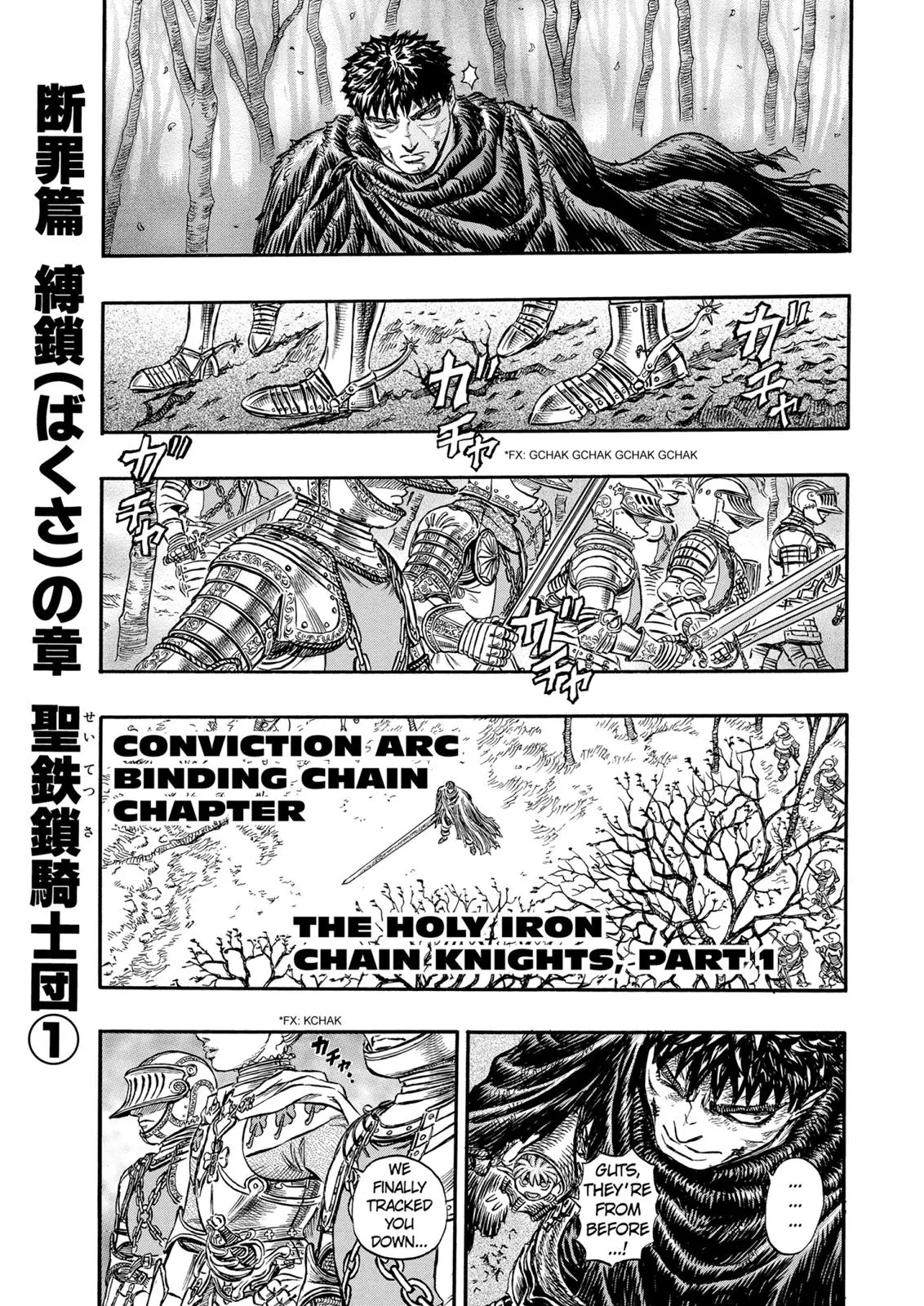 Read Berserk - Chapter 119 - read-berserk-manga.com | Image 1