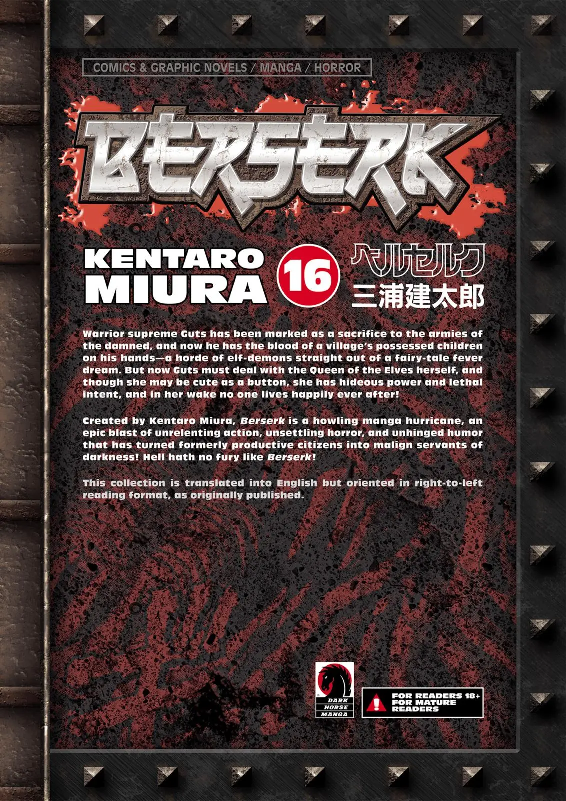 Read Berserk - Chapter 121 - read-berserk-manga.com | Image 22