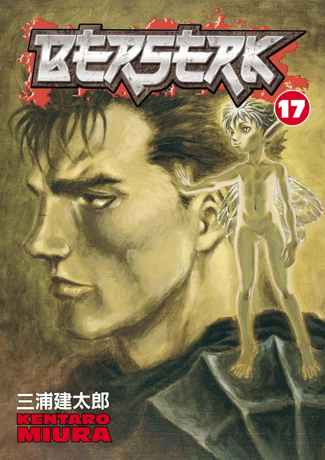 Read Berserk - Chapter 122 - read-berserk-manga.com | Image 1