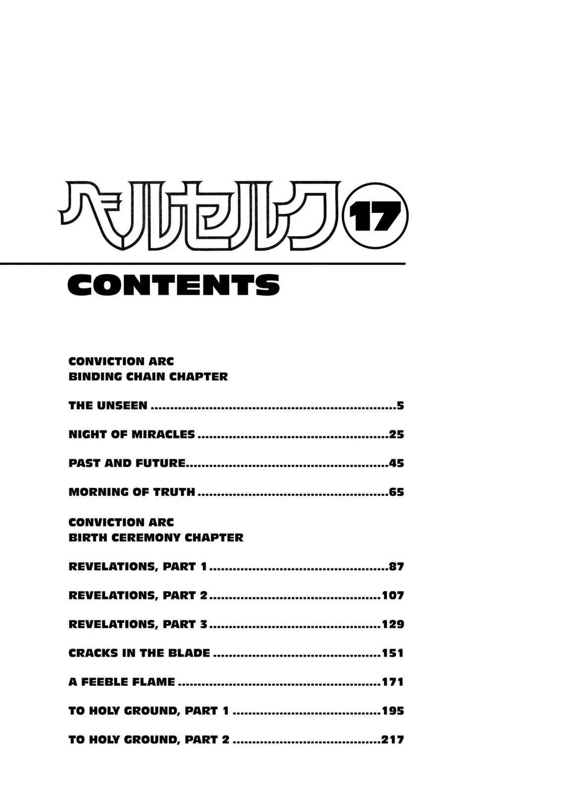 Read Berserk - Chapter 122 - read-berserk-manga.com | Image 6