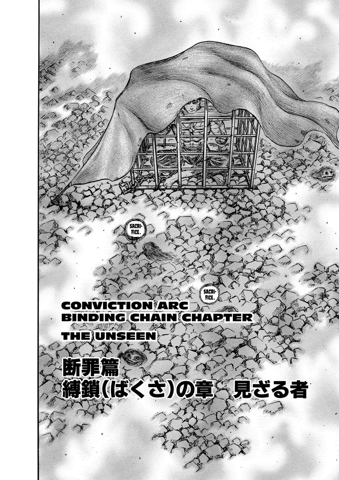Read Berserk - Chapter 122 - read-berserk-manga.com | Image 8