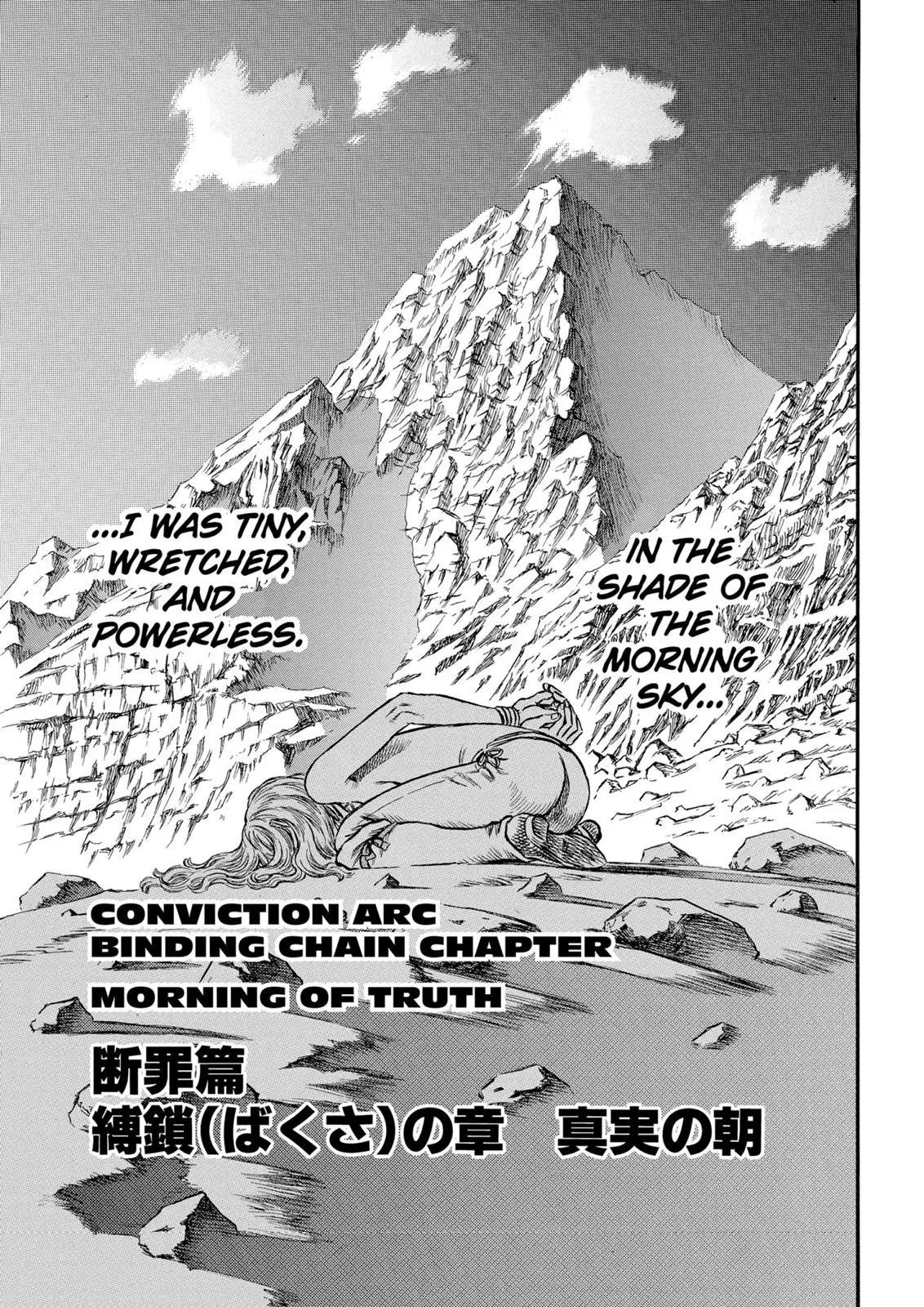 Read Berserk - Chapter 125 - read-berserk-manga.com | Image 1