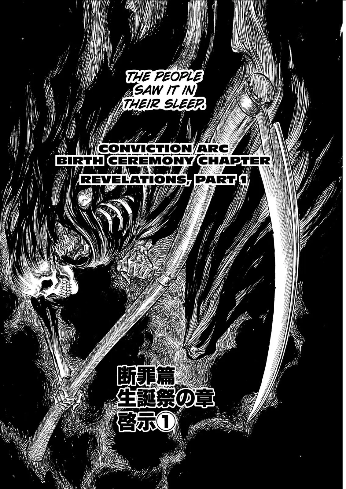 Read Berserk - Chapter 126 - read-berserk-manga.com | Image 1