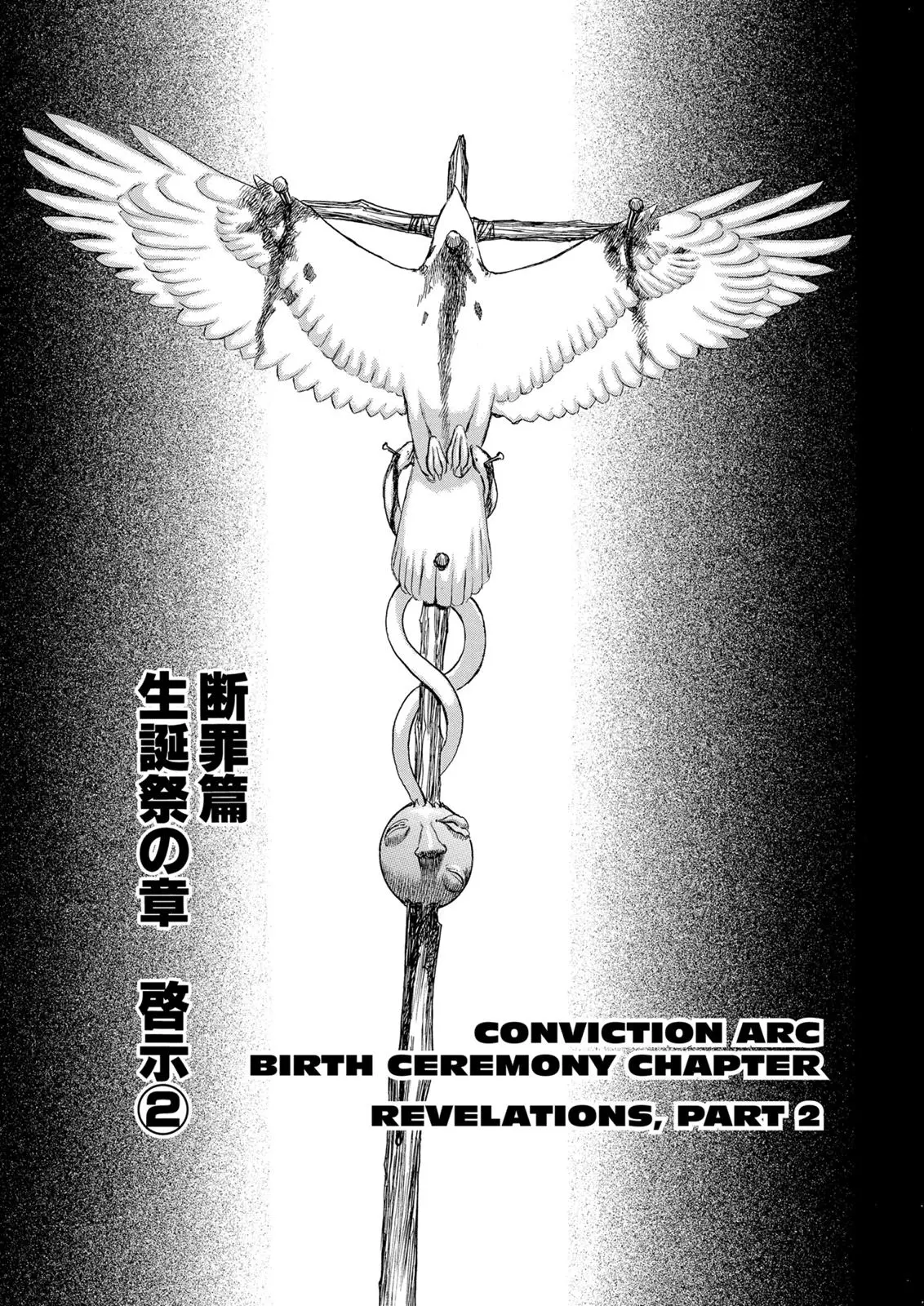 Read Berserk - Chapter 127 - read-berserk-manga.com | Image 1