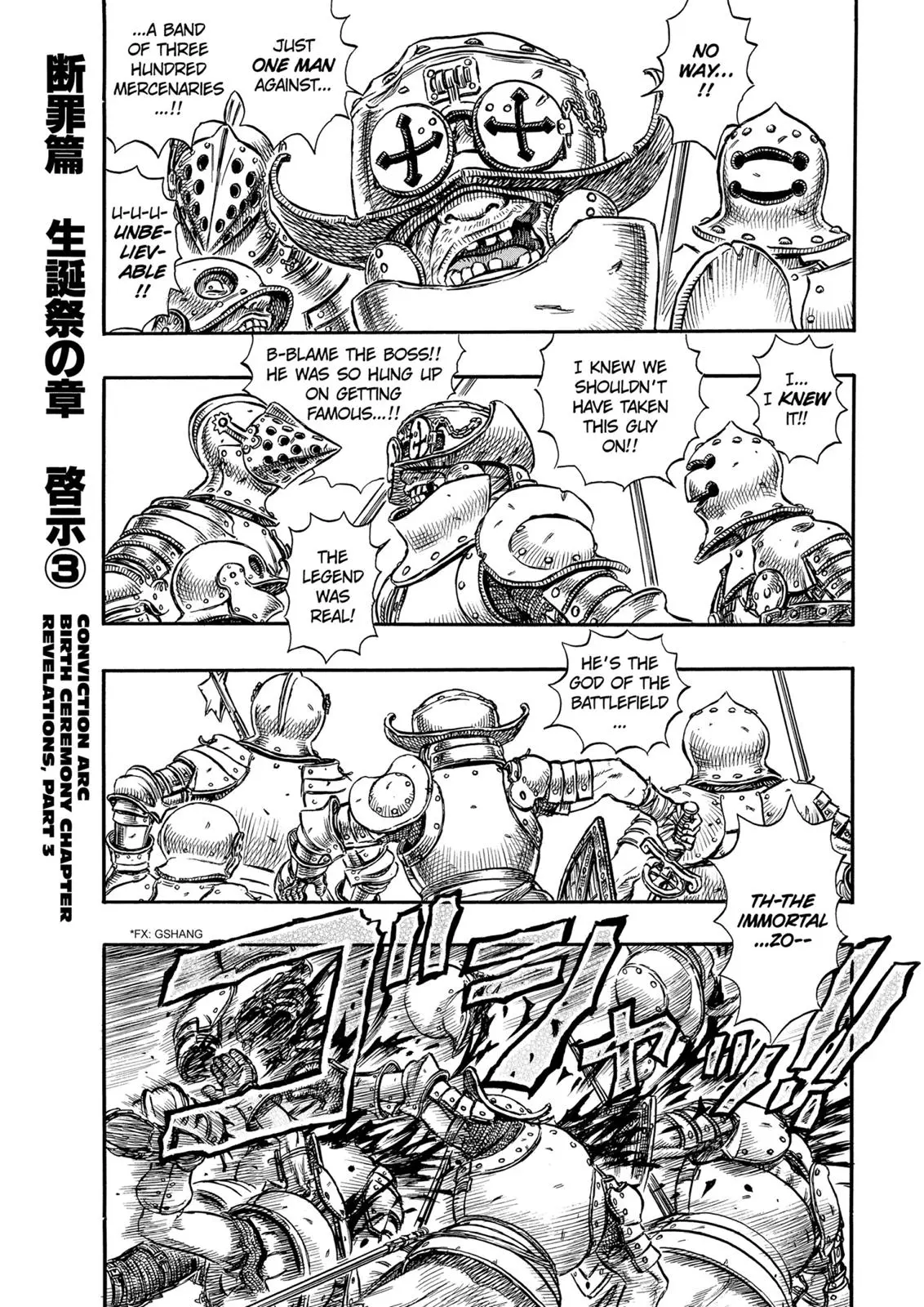Read Berserk - Chapter 128 - read-berserk-manga.com | Image 1