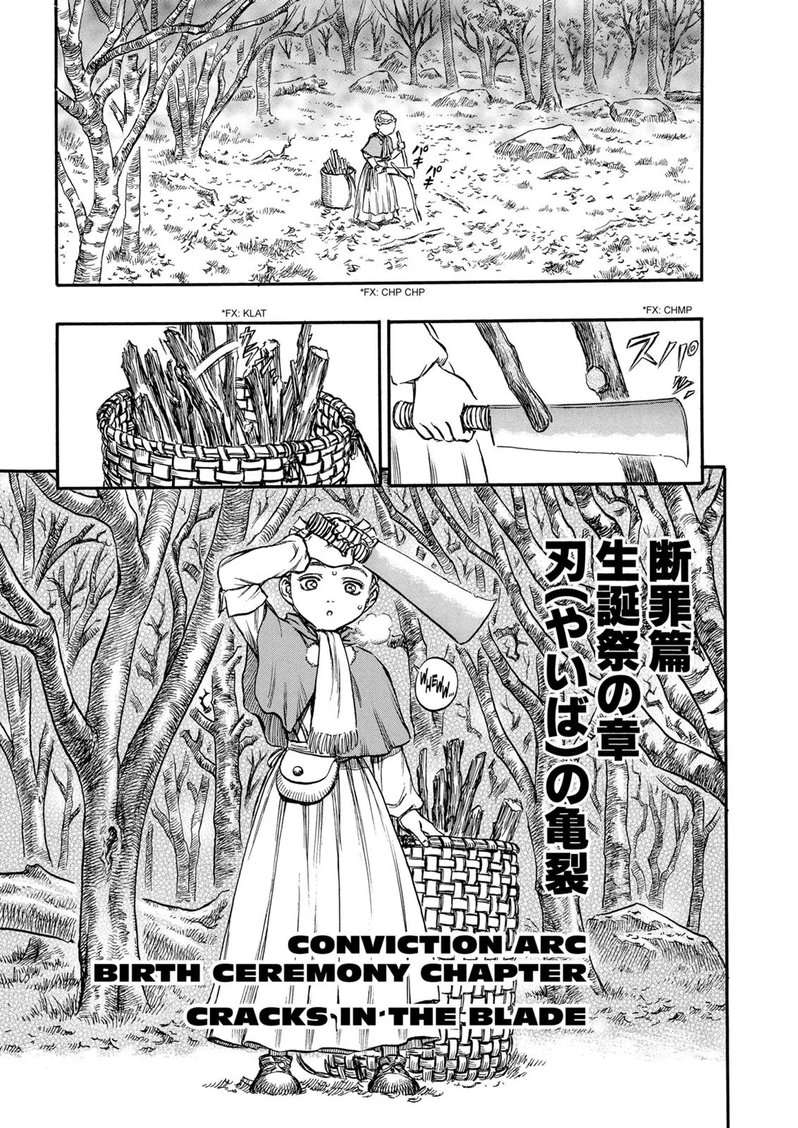 Read Berserk - Chapter 129 - read-berserk-manga.com | Image 1