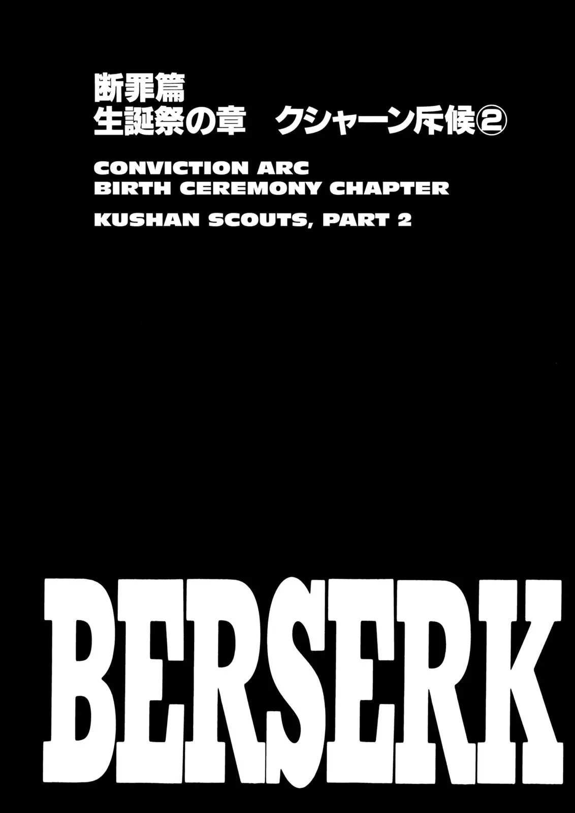 Read Berserk - Chapter 134 - read-berserk-manga.com | Image 1