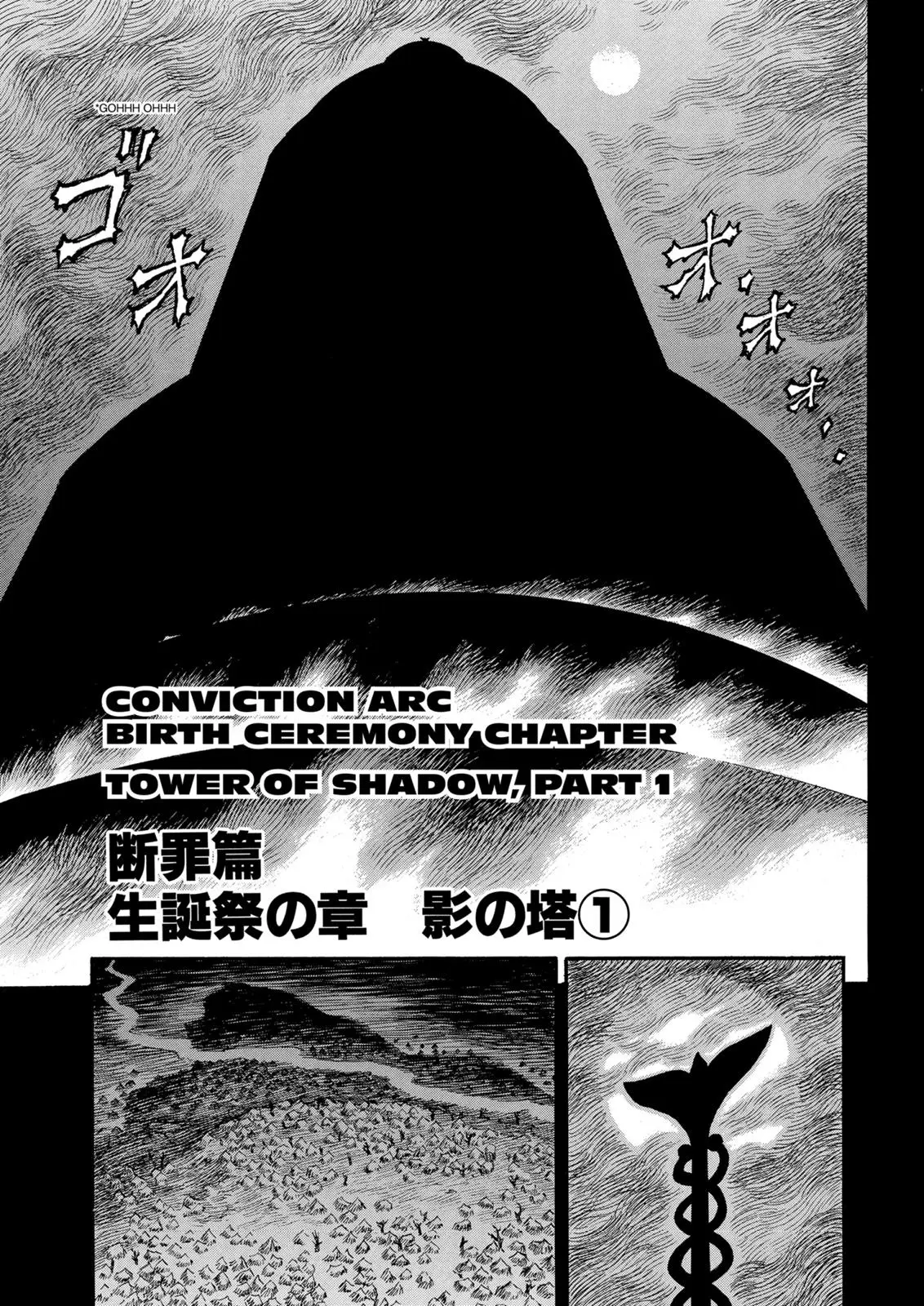 Read Berserk - Chapter 135 - read-berserk-manga.com | Image 1