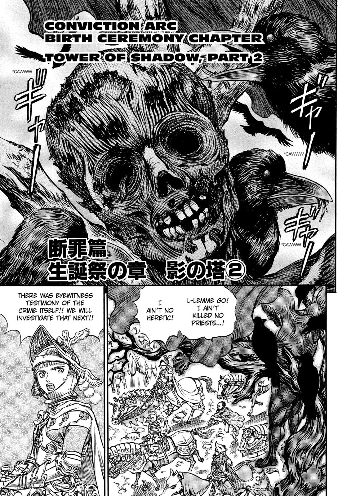 Read Berserk - Chapter 136 - read-berserk-manga.com | Image 1