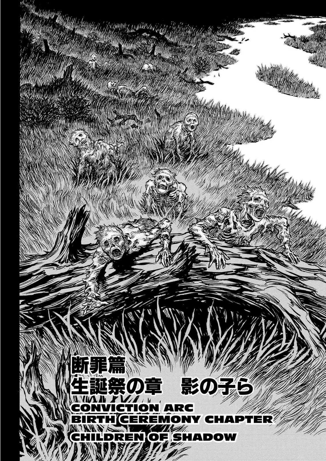 Read Berserk - Chapter 137 - read-berserk-manga.com | Image 2