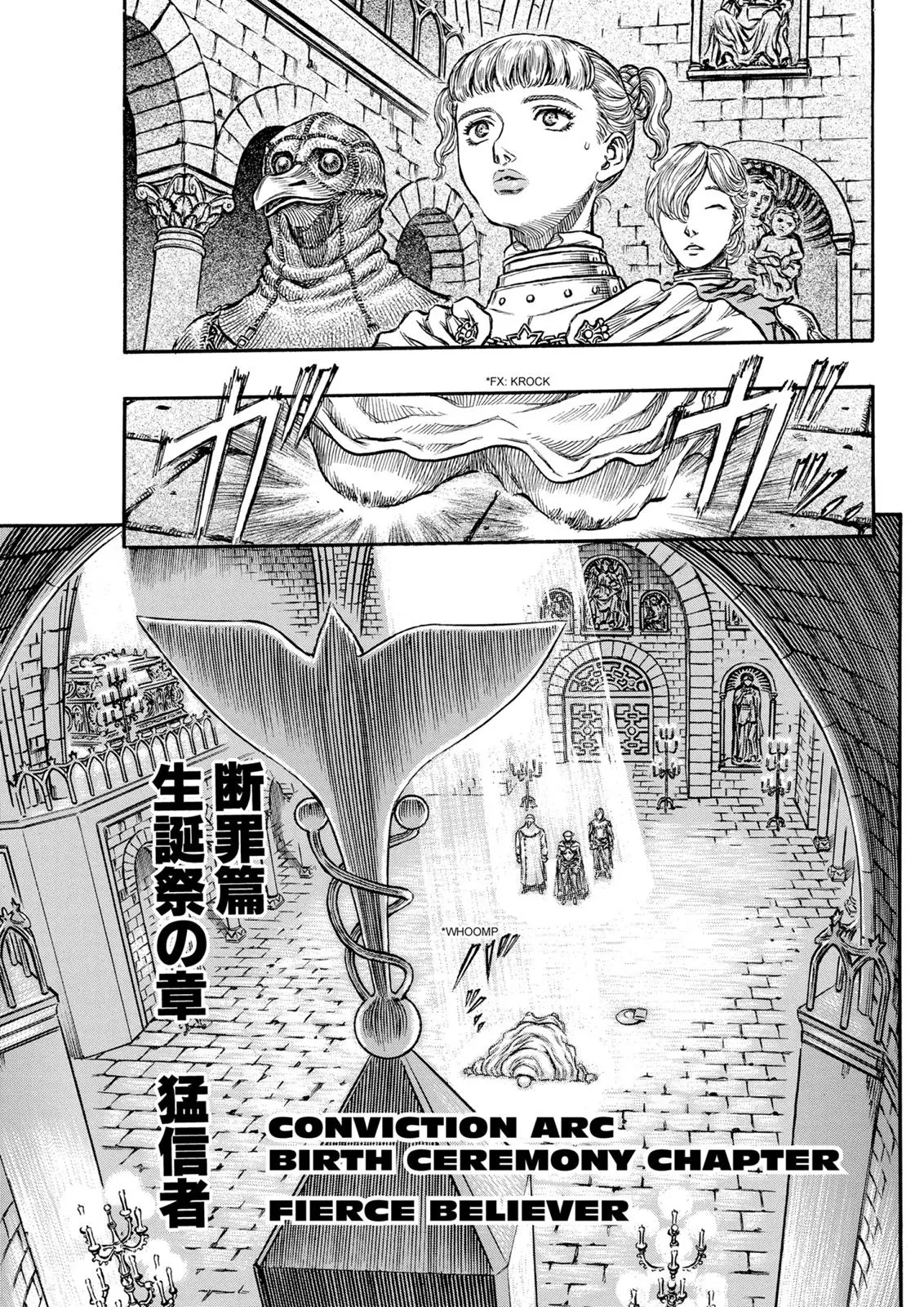 Read Berserk - Chapter 138 - read-berserk-manga.com | Image 1
