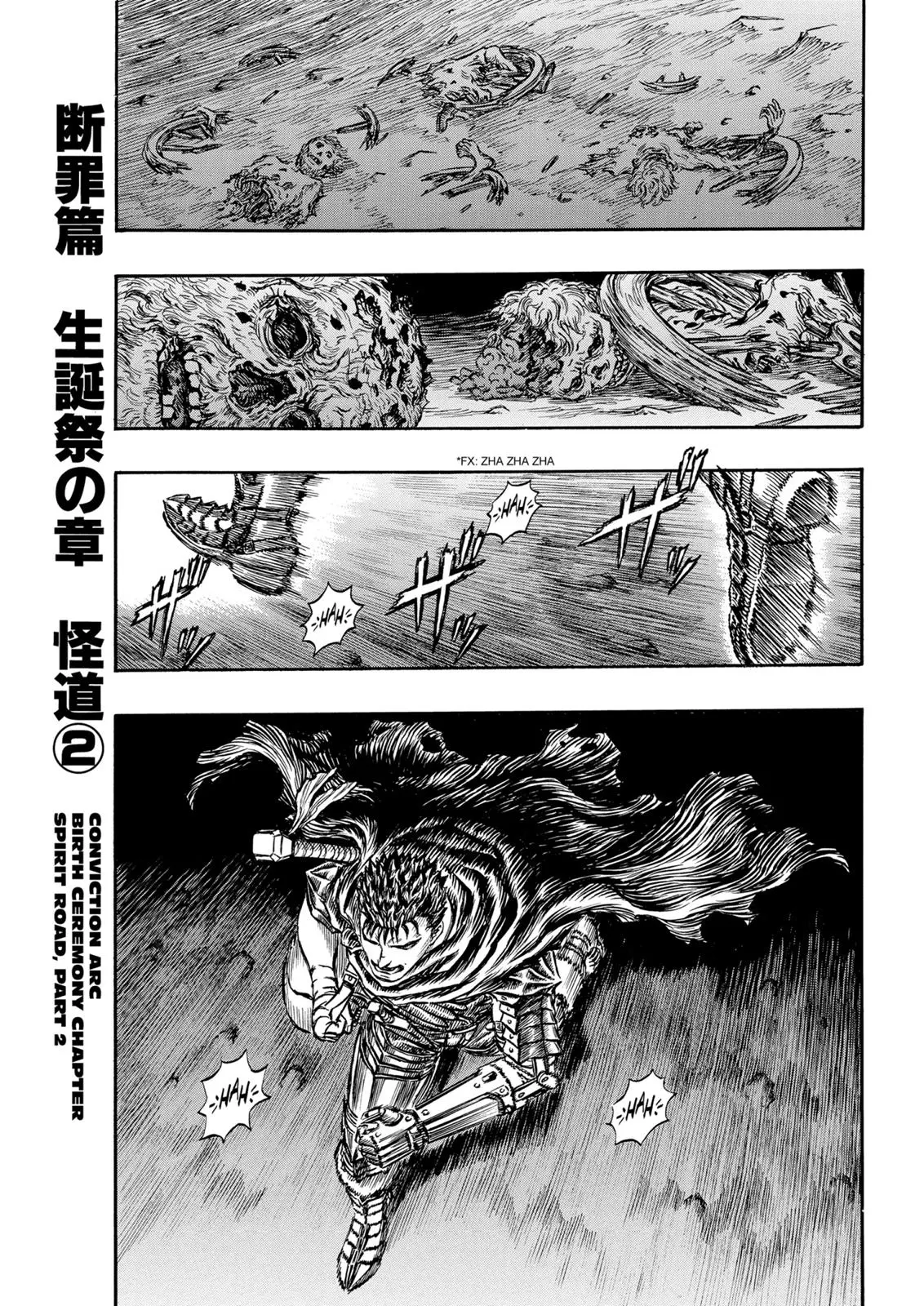 Read Berserk - Chapter 142 - read-berserk-manga.com | Image 1