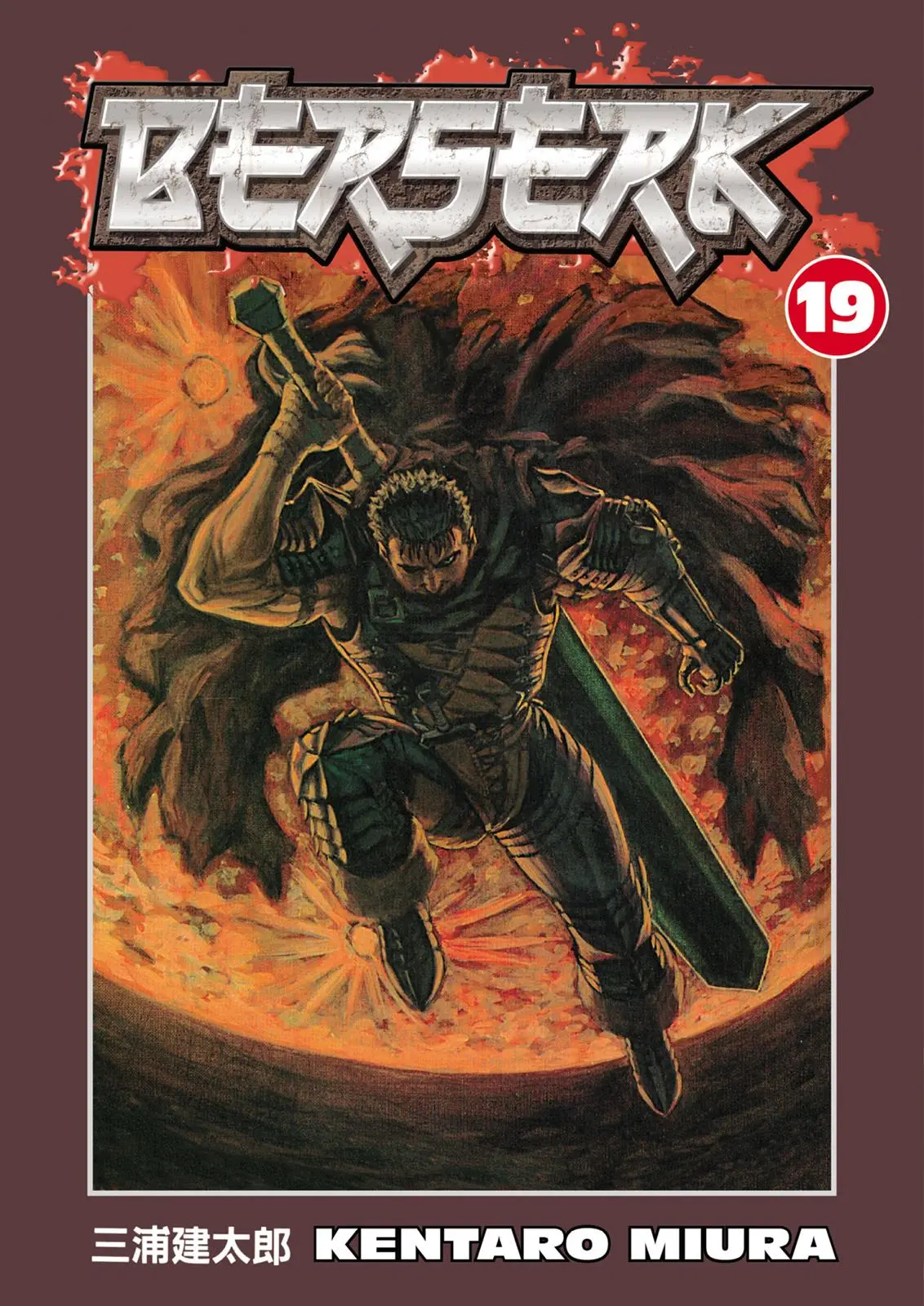 Read Berserk - Chapter 144 - read-berserk-manga.com | Image 1