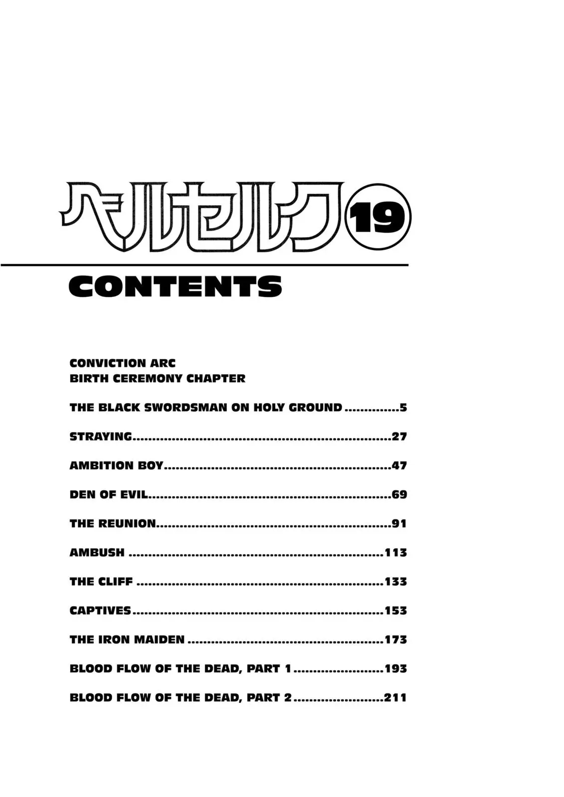Read Berserk - Chapter 144 - read-berserk-manga.com | Image 6