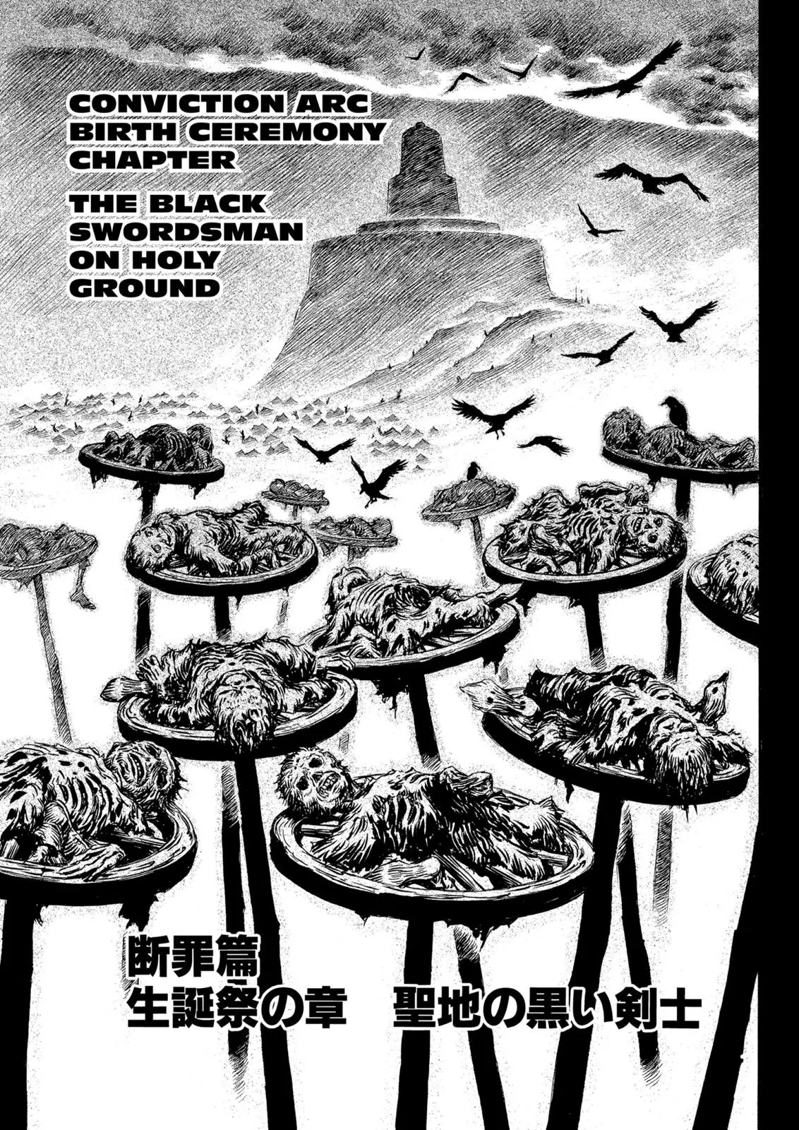 Read Berserk - Chapter 144 - read-berserk-manga.com | Image 7