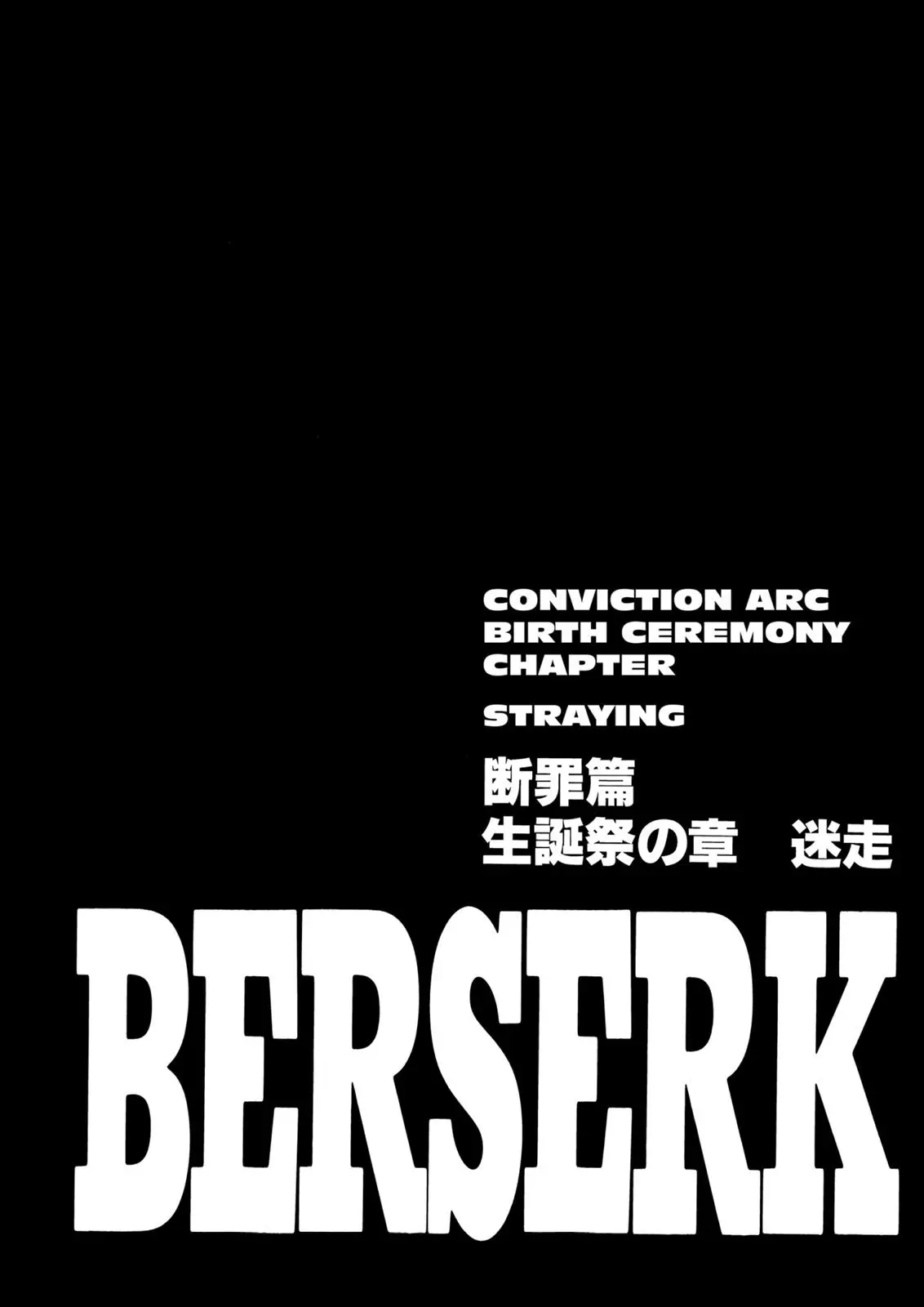 Read Berserk - Chapter 145 - read-berserk-manga.com | Image 1