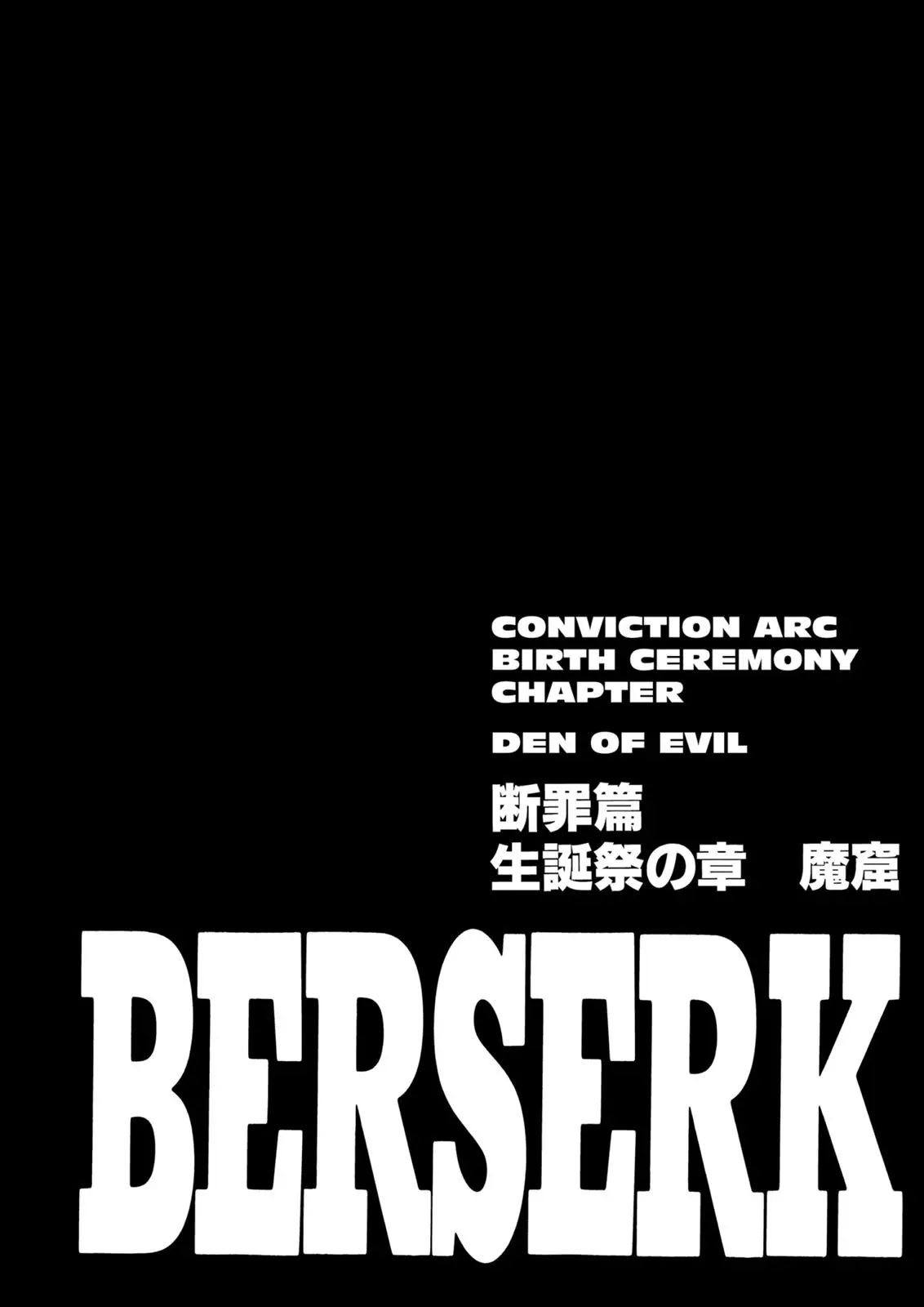 Read Berserk - Chapter 147 - read-berserk-manga.com | Image 1