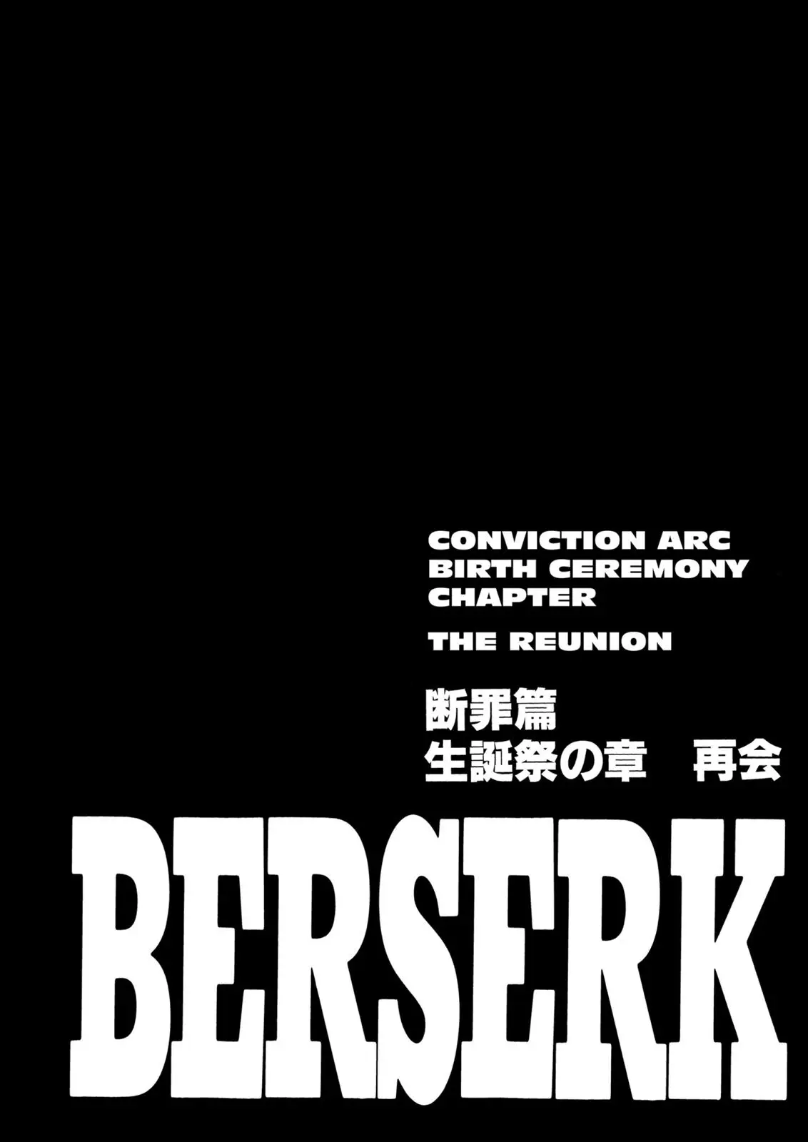 Read Berserk - Chapter 148 - read-berserk-manga.com | Image 1