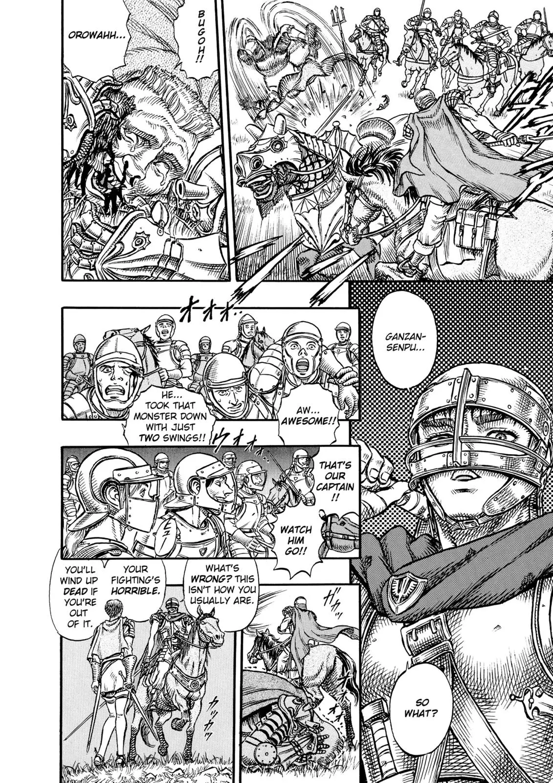 Read Berserk - Chapter 15 - read-berserk-manga.com | Image 6