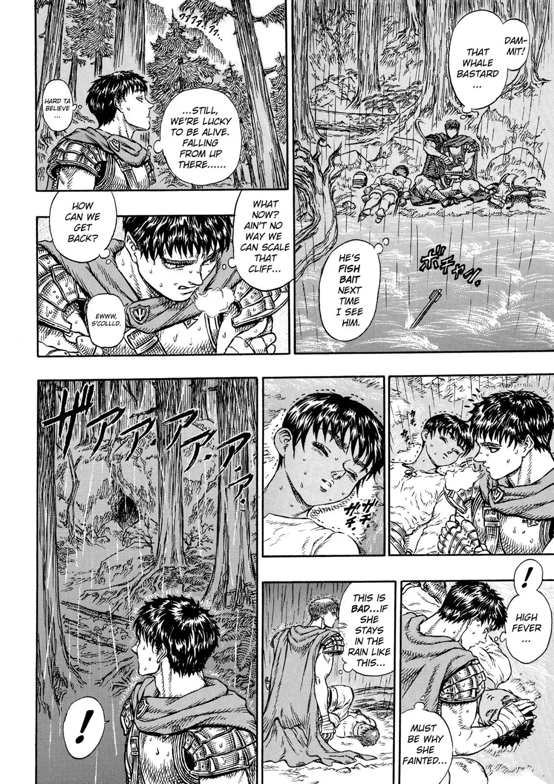 Read Berserk - Chapter 15 - read-berserk-manga.com | Image 14