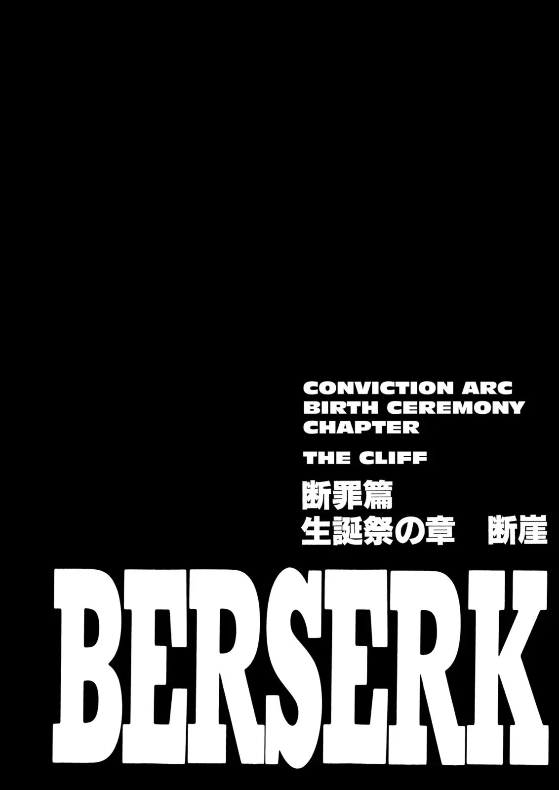 Read Berserk - Chapter 150 - read-berserk-manga.com | Image 1