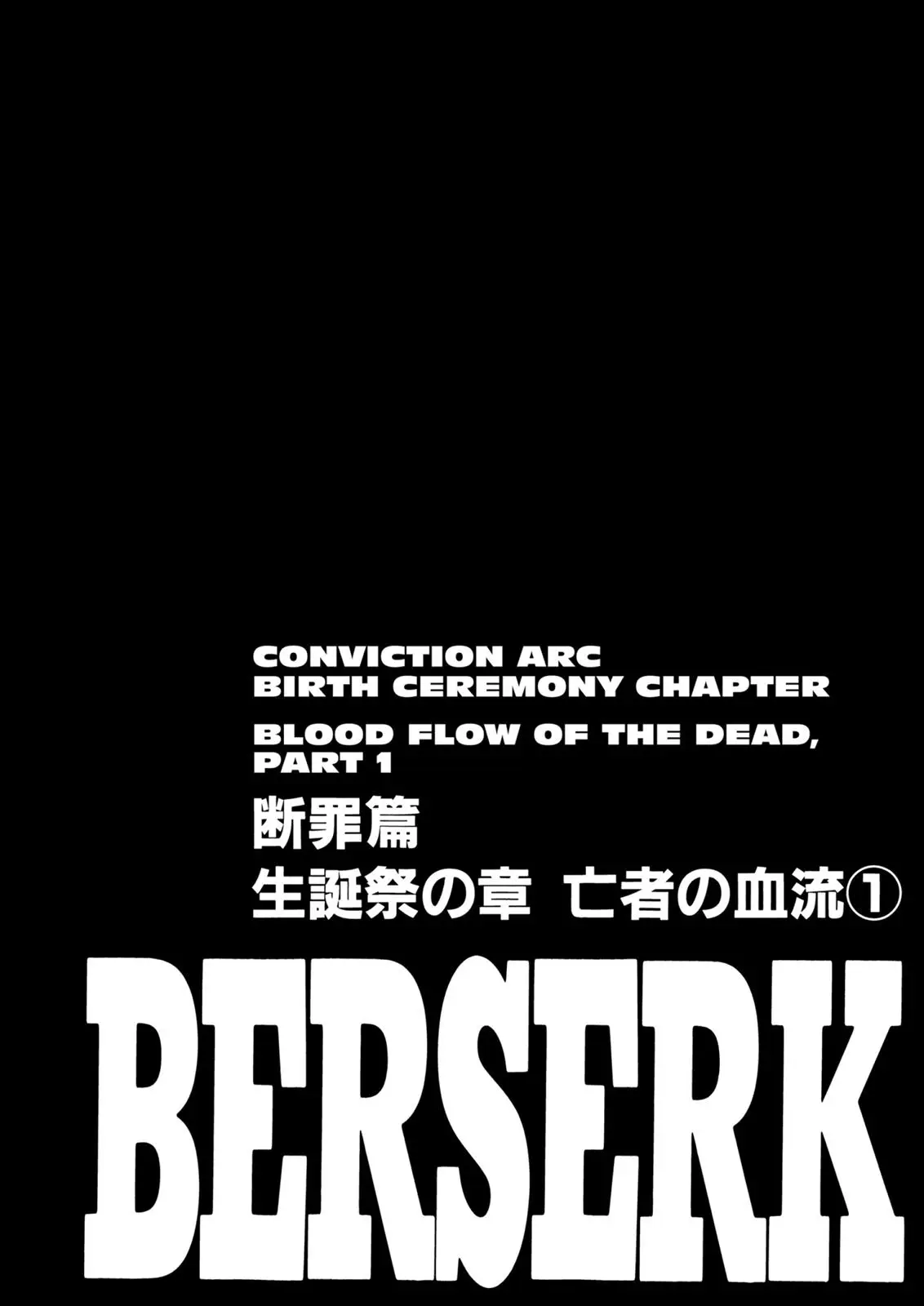 Read Berserk - Chapter 153 - read-berserk-manga.com | Image 1