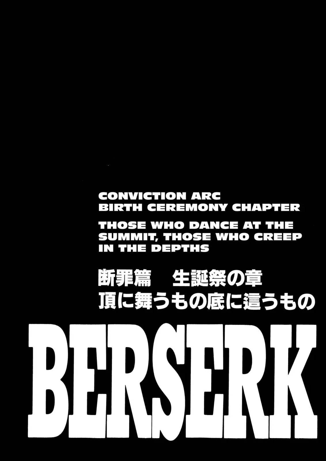 Read Berserk - Chapter 156 - read-berserk-manga.com | Image 1