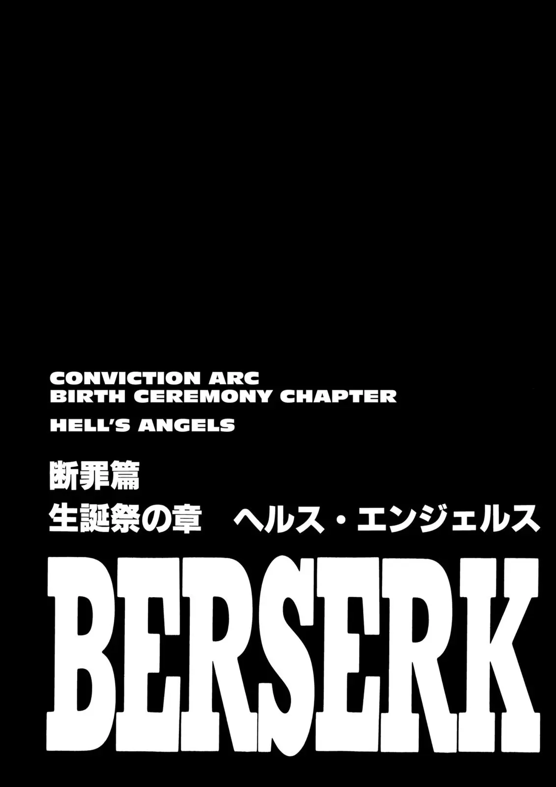 Read Berserk - Chapter 157 - read-berserk-manga.com | Image 1