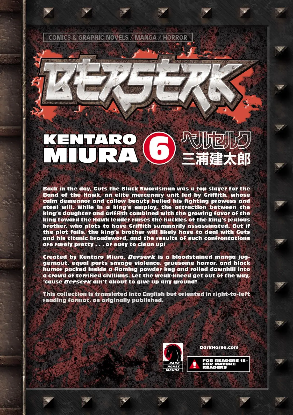 Read Berserk - Chapter 16 - read-berserk-manga.com | Image 24