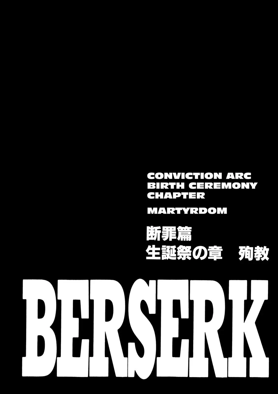 Read Berserk - Chapter 161 - read-berserk-manga.com | Image 1