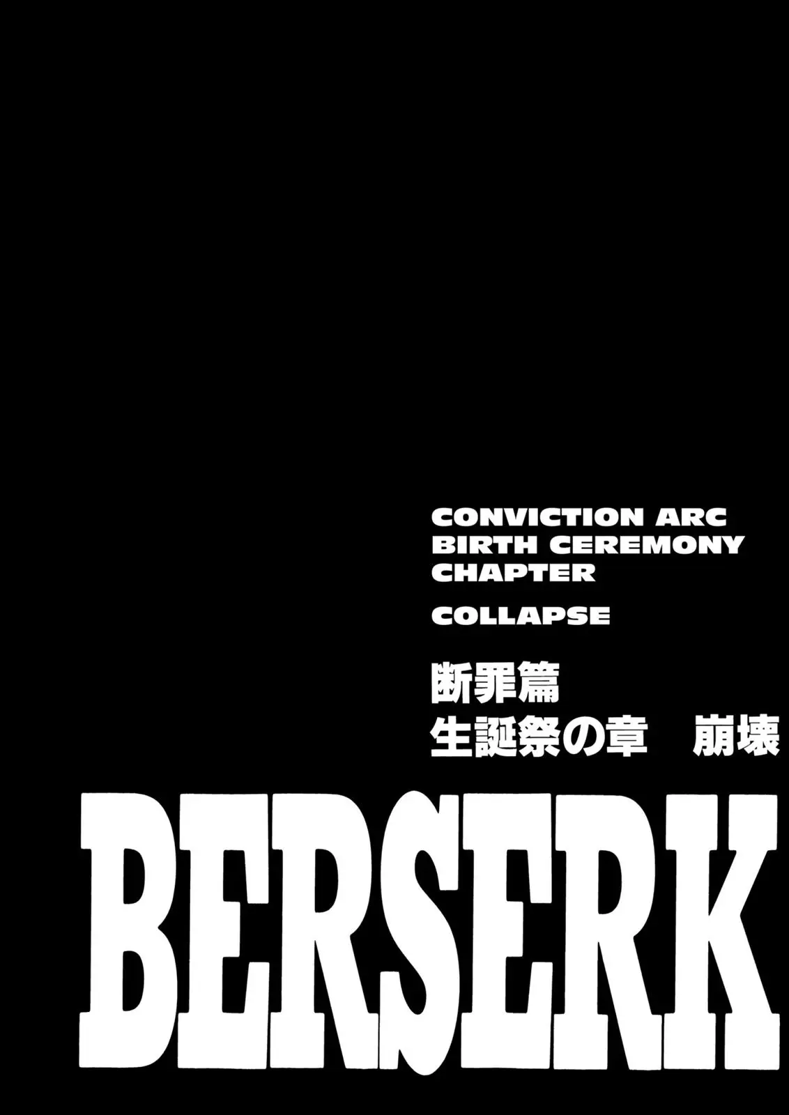Read Berserk - Chapter 162 - read-berserk-manga.com | Image 1