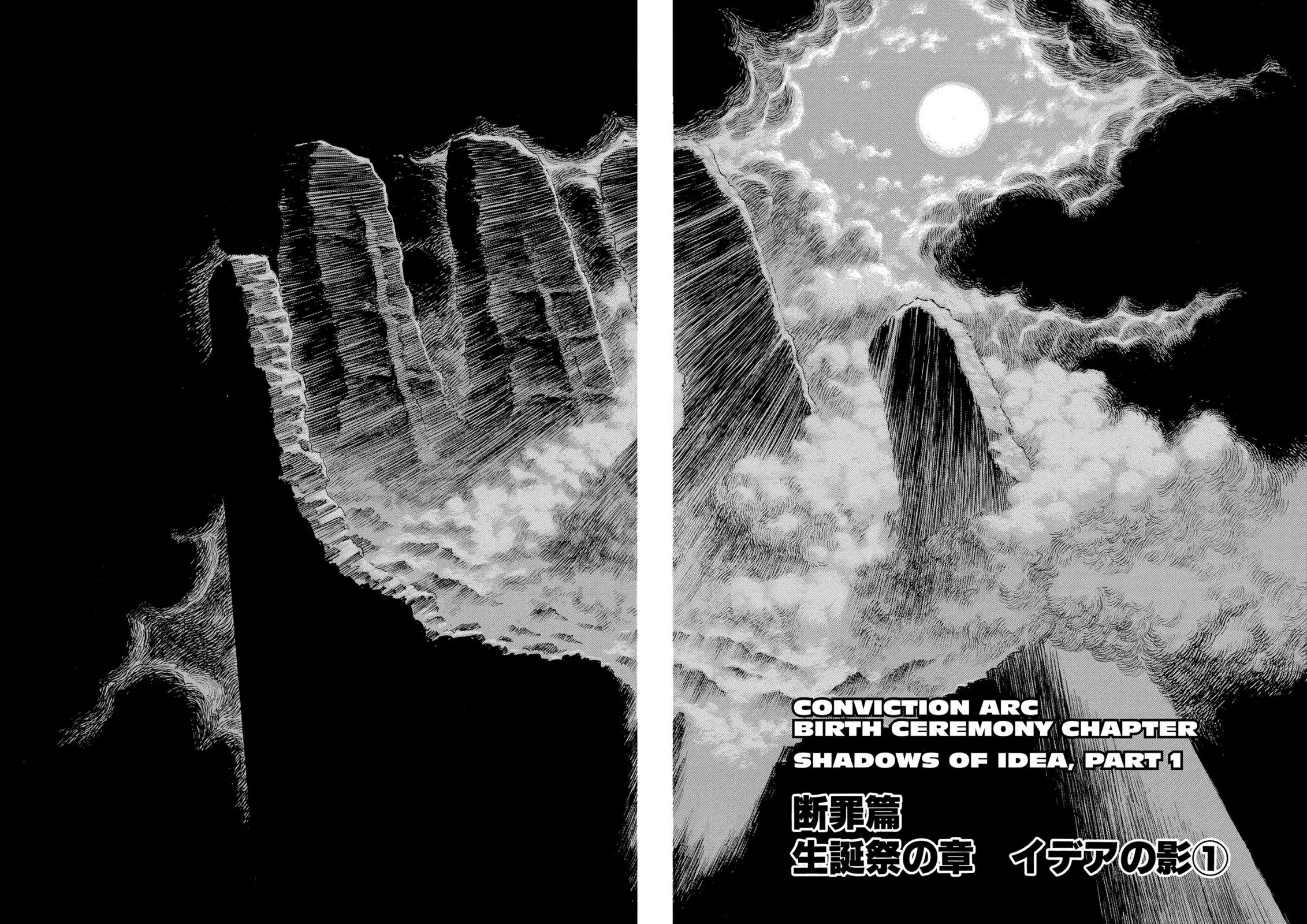 Read Berserk - Chapter 163 - read-berserk-manga.com | Image 2