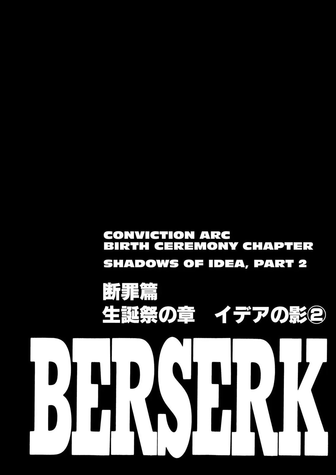 Read Berserk - Chapter 164 - read-berserk-manga.com | Image 1