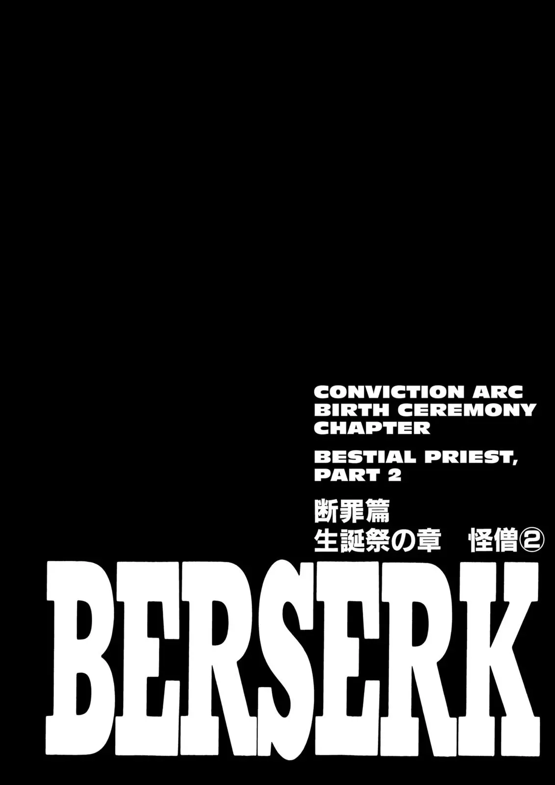 Read Berserk - Chapter 168 - read-berserk-manga.com | Image 1