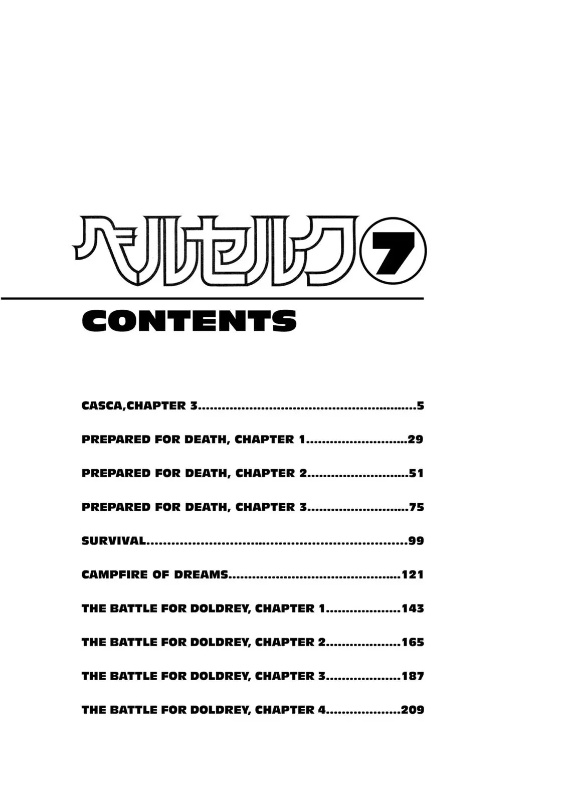Read Berserk - Chapter 17 - read-berserk-manga.com | Image 6