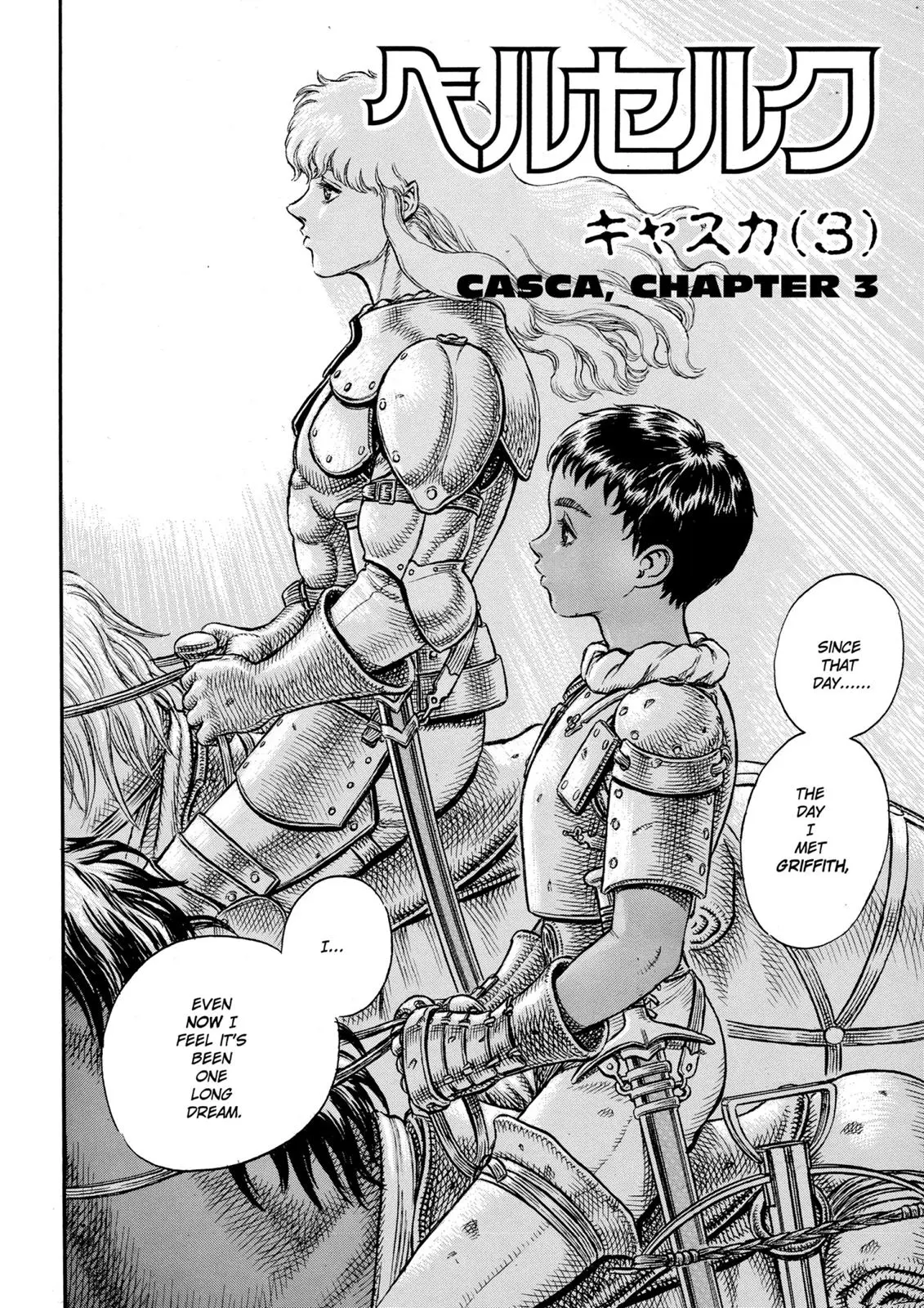 Read Berserk - Chapter 17 - read-berserk-manga.com | Image 8