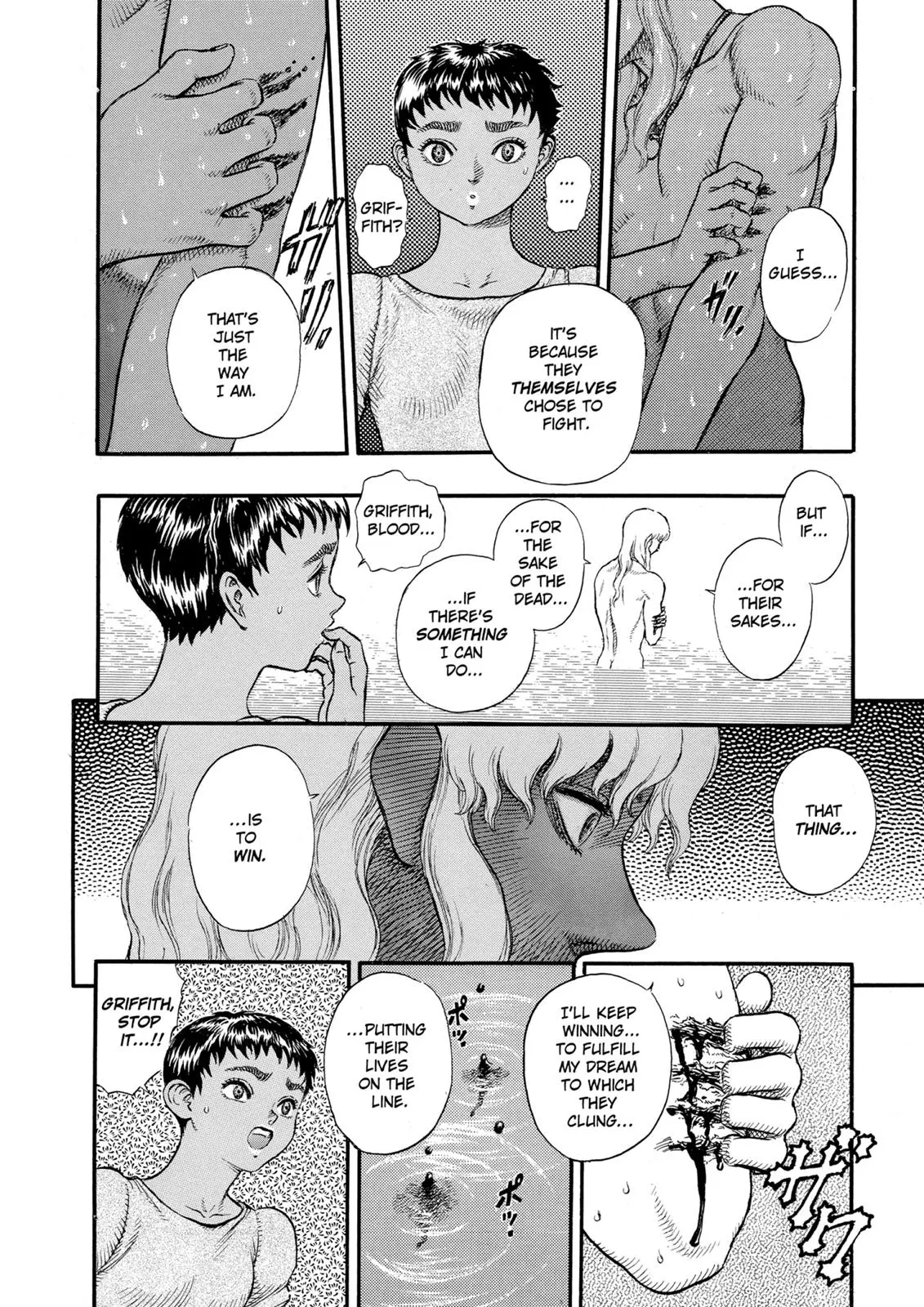 Read Berserk - Chapter 17 - read-berserk-manga.com | Image 24