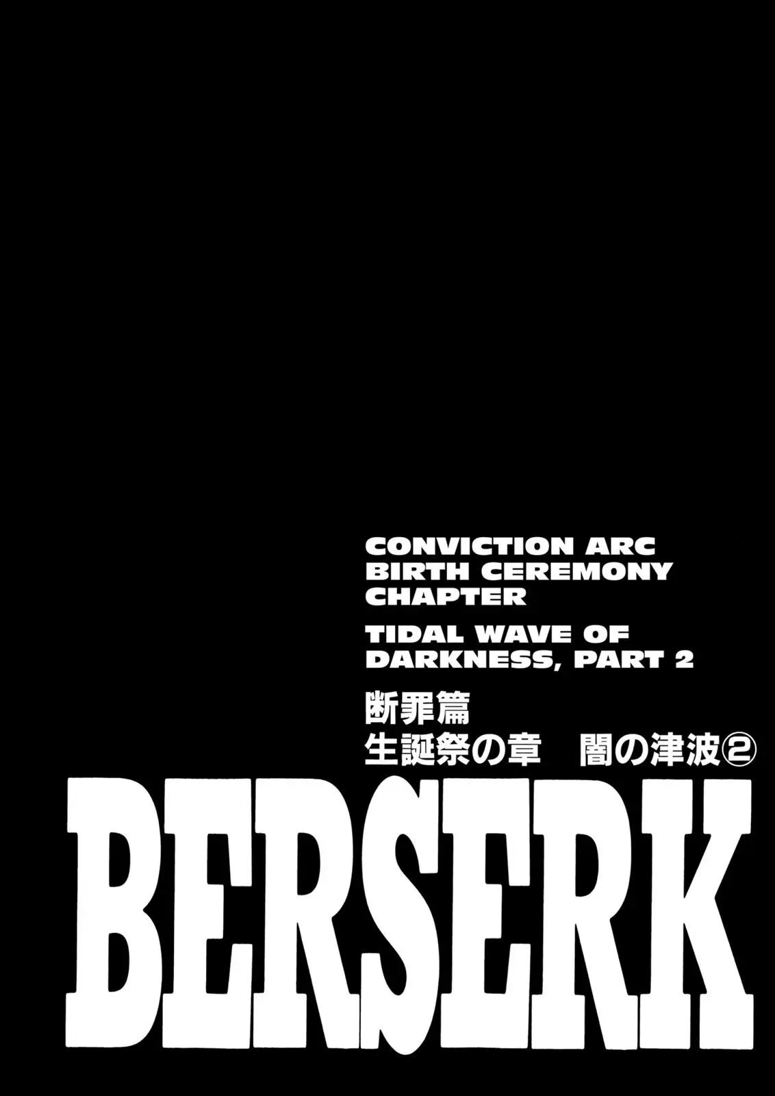 Read Berserk - Chapter 171 - read-berserk-manga.com | Image 1