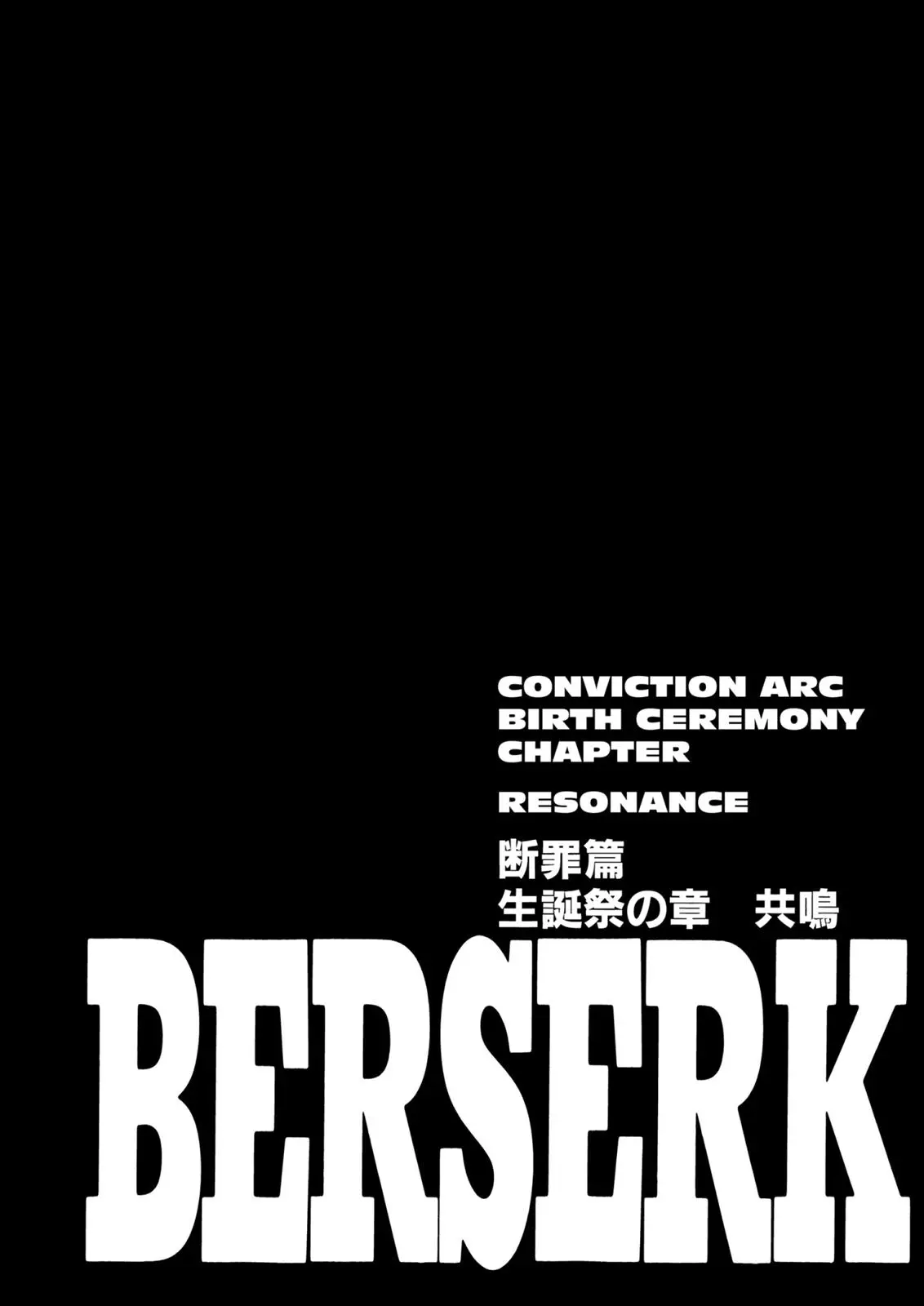Read Berserk - Chapter 172 - read-berserk-manga.com | Image 1