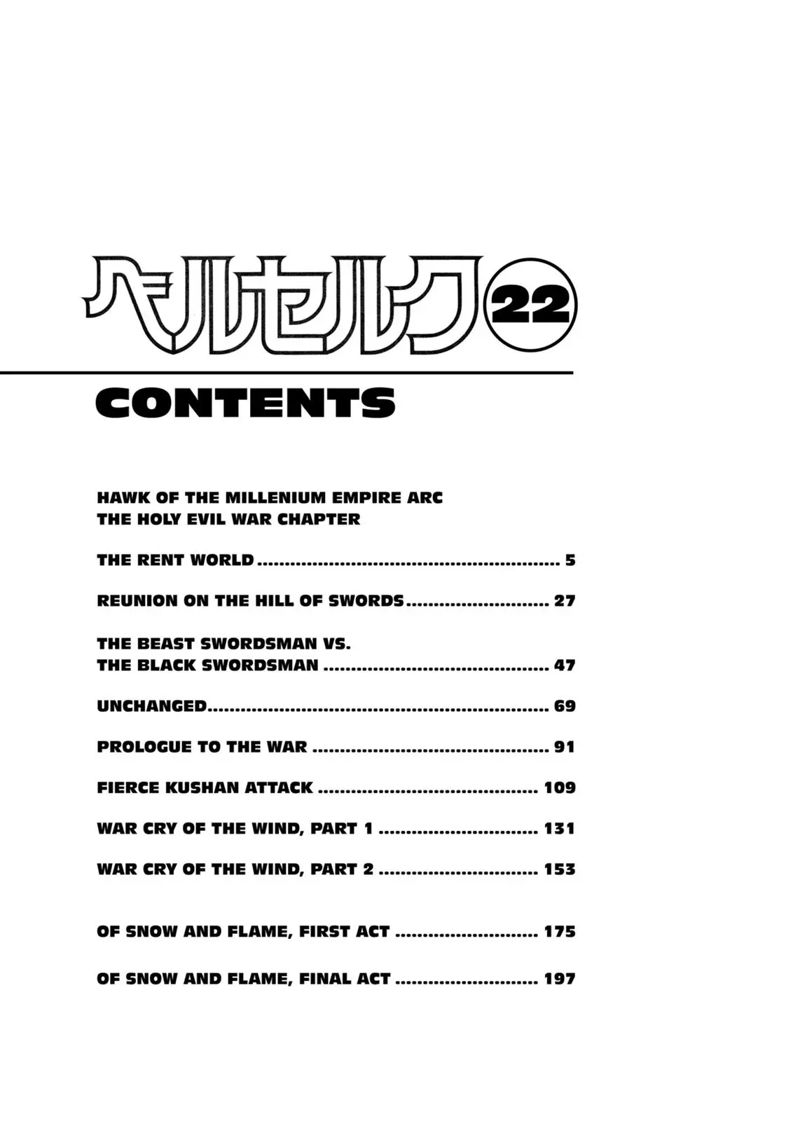 Read Berserk - Chapter 177 - read-berserk-manga.com | Image 8