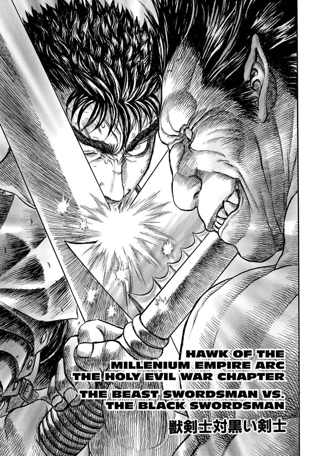 Read Berserk - Chapter 179 - read-berserk-manga.com | Image 1