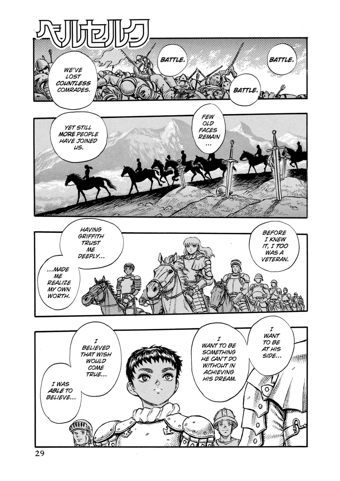Read Berserk - Chapter 18 - read-berserk-manga.com | Image 1