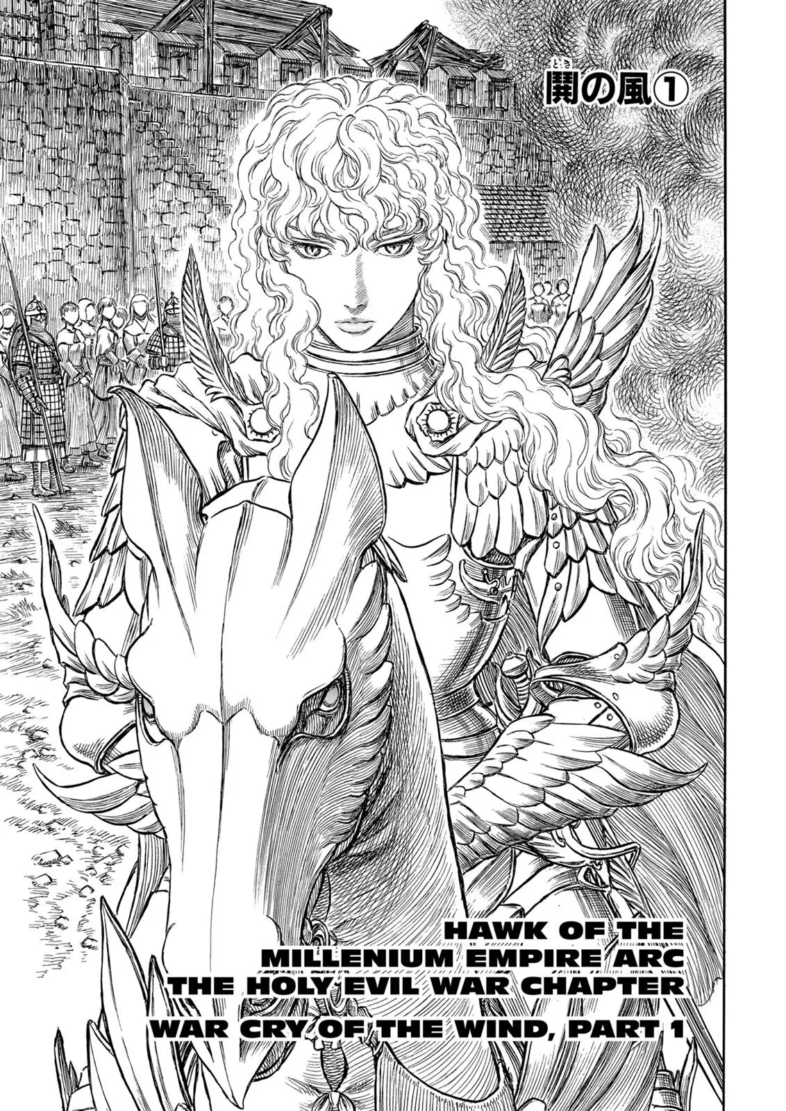 Read Berserk - Chapter 183 - read-berserk-manga.com | Image 1