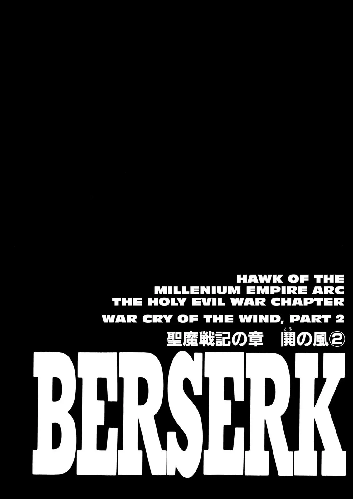 Read Berserk - Chapter 184 - read-berserk-manga.com | Image 1