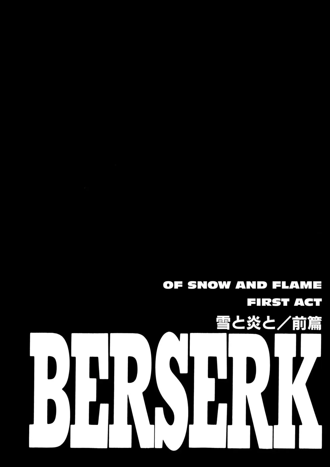 Read Berserk - Chapter 185 - read-berserk-manga.com | Image 1
