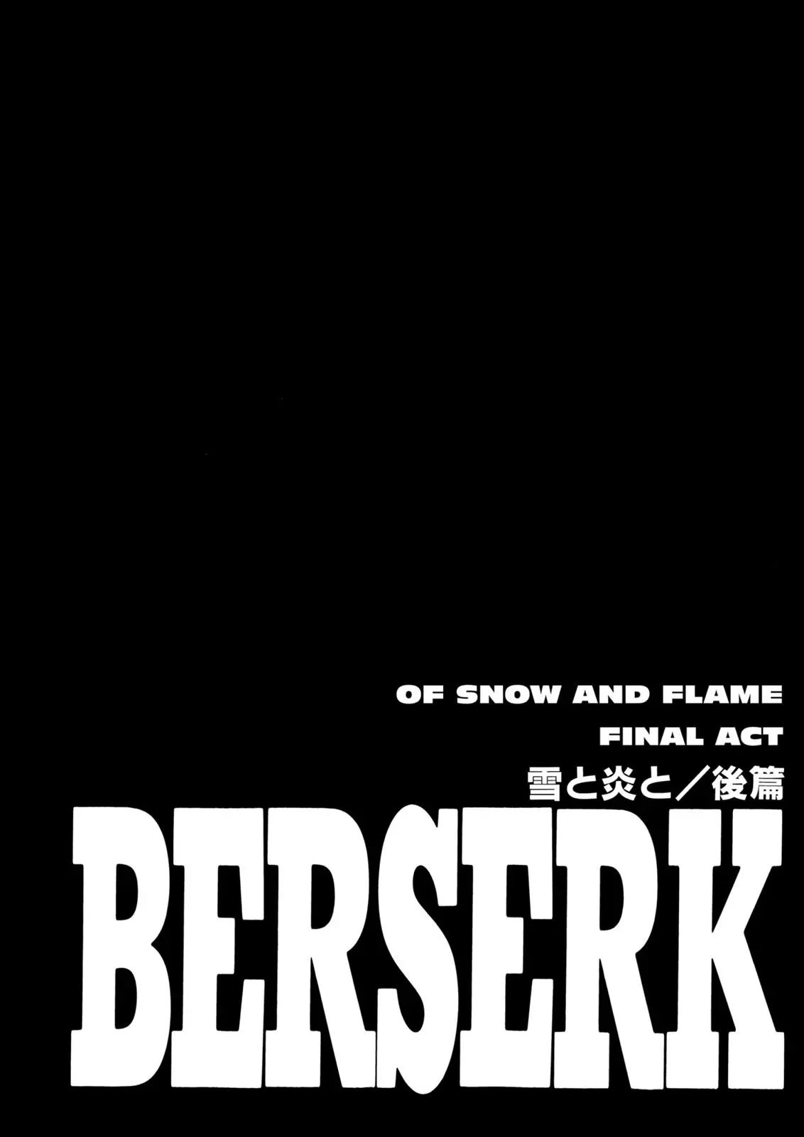 Read Berserk - Chapter 186 - read-berserk-manga.com | Image 1