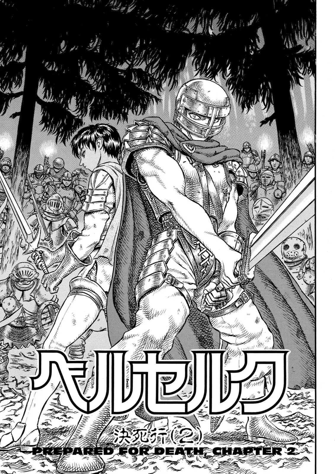 Read Berserk - Chapter 19 - read-berserk-manga.com | Image 1