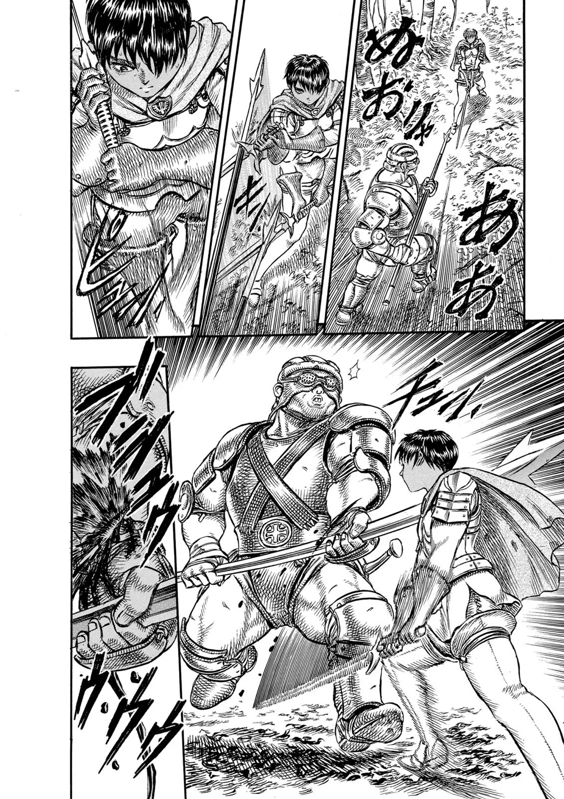 Read Berserk - Chapter 19 - read-berserk-manga.com | Image 5